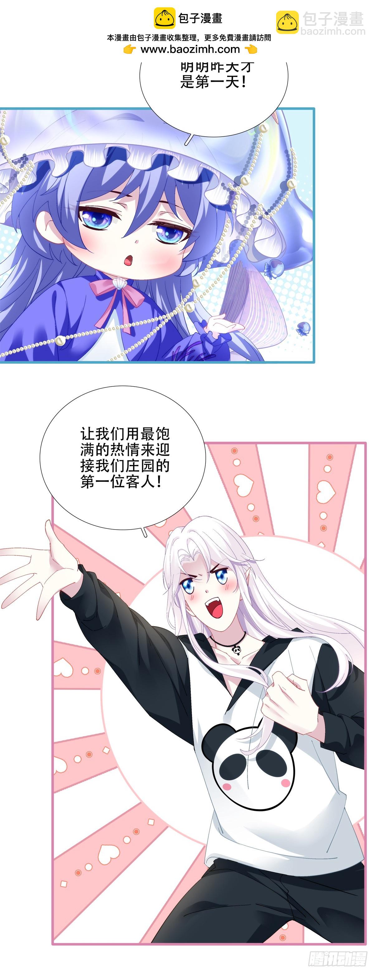 梦想中的生活！5