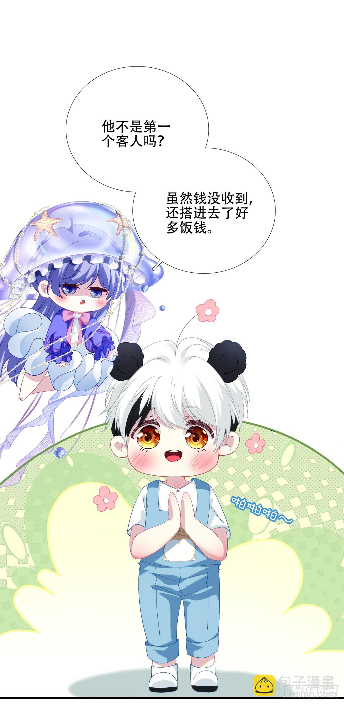 梦想中的生活！6