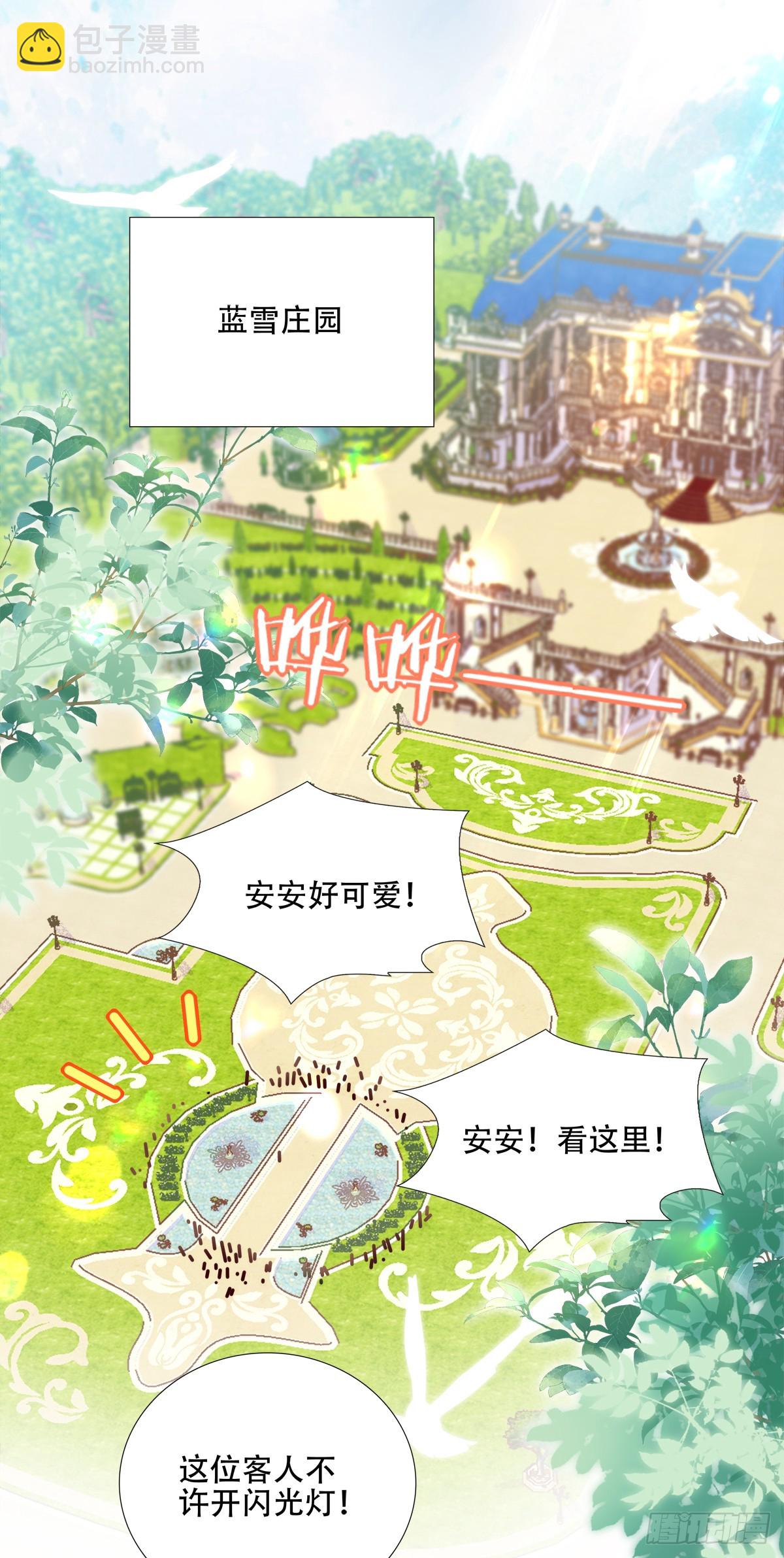 我有你就够了！11