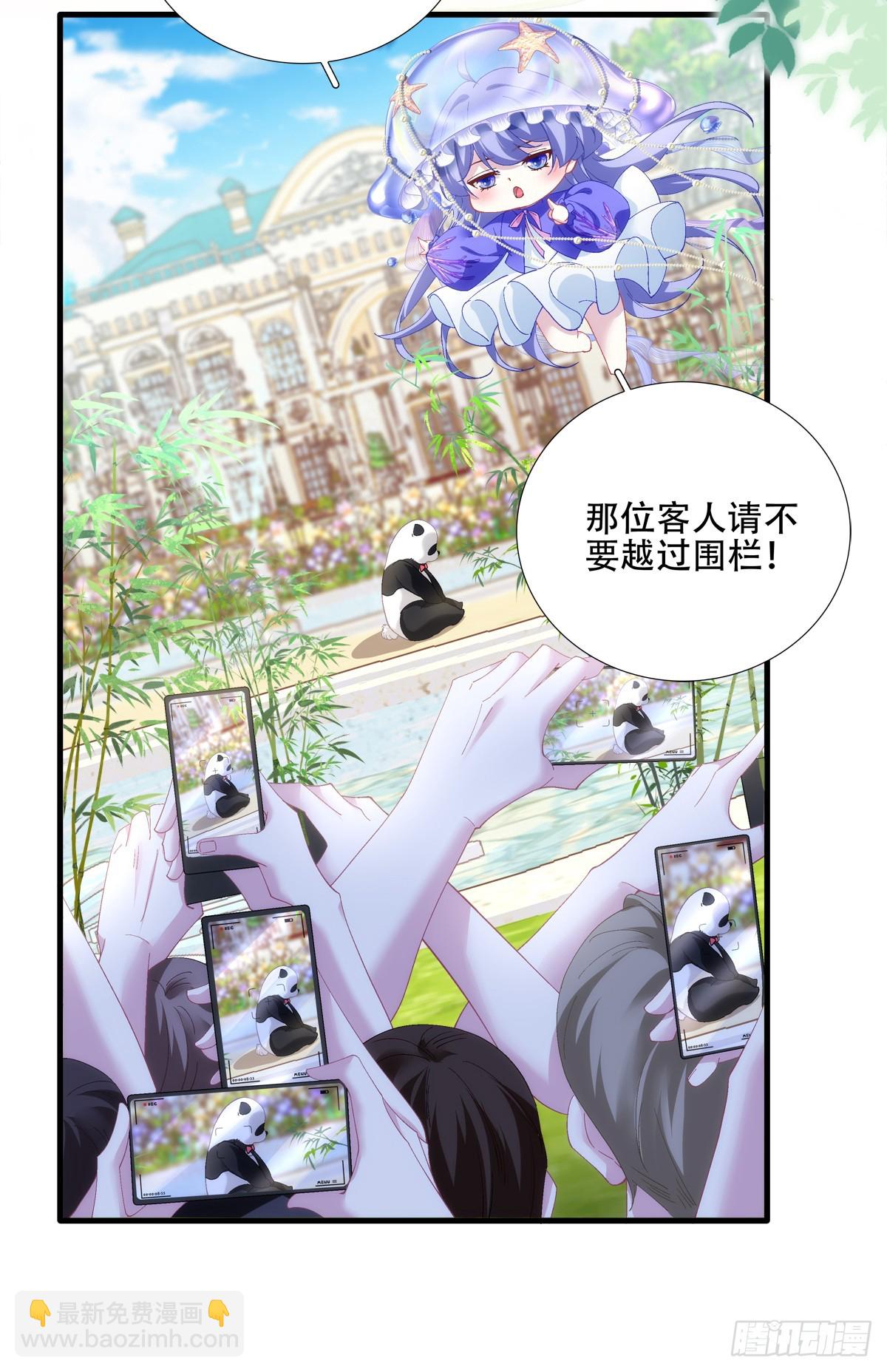 我有你就够了！12