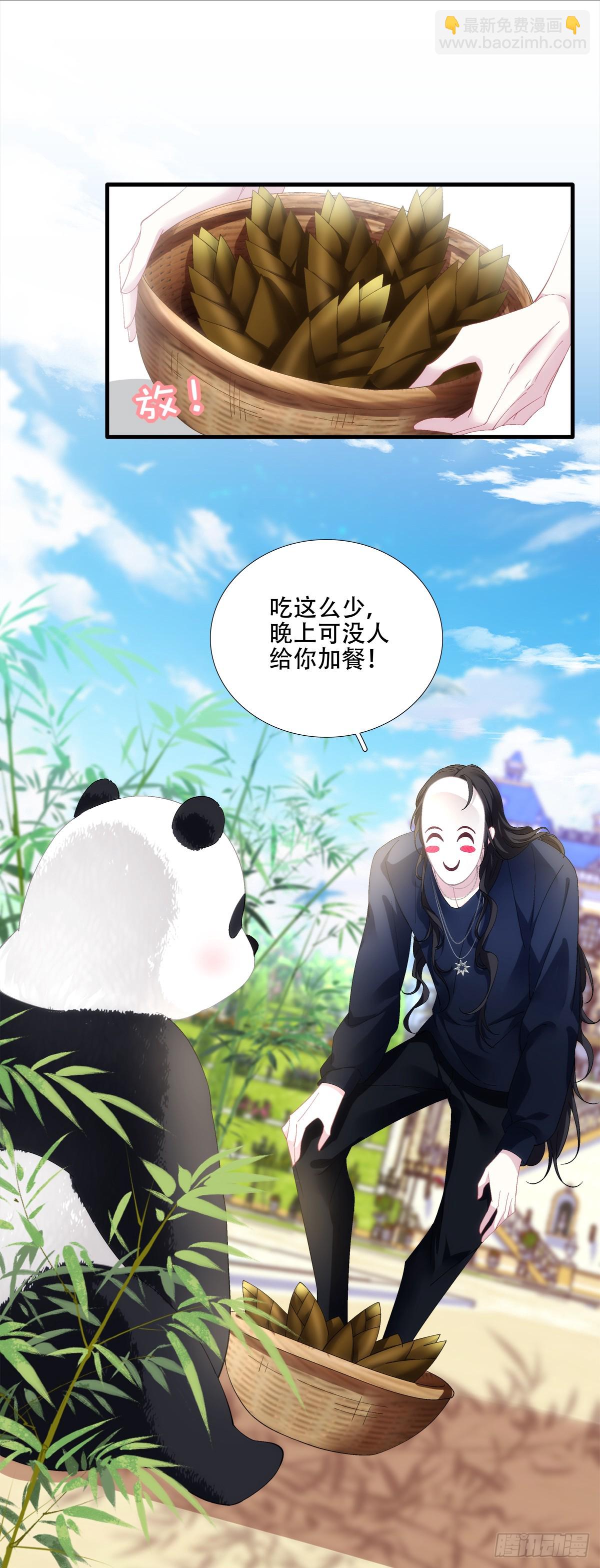 我有你就够了！13
