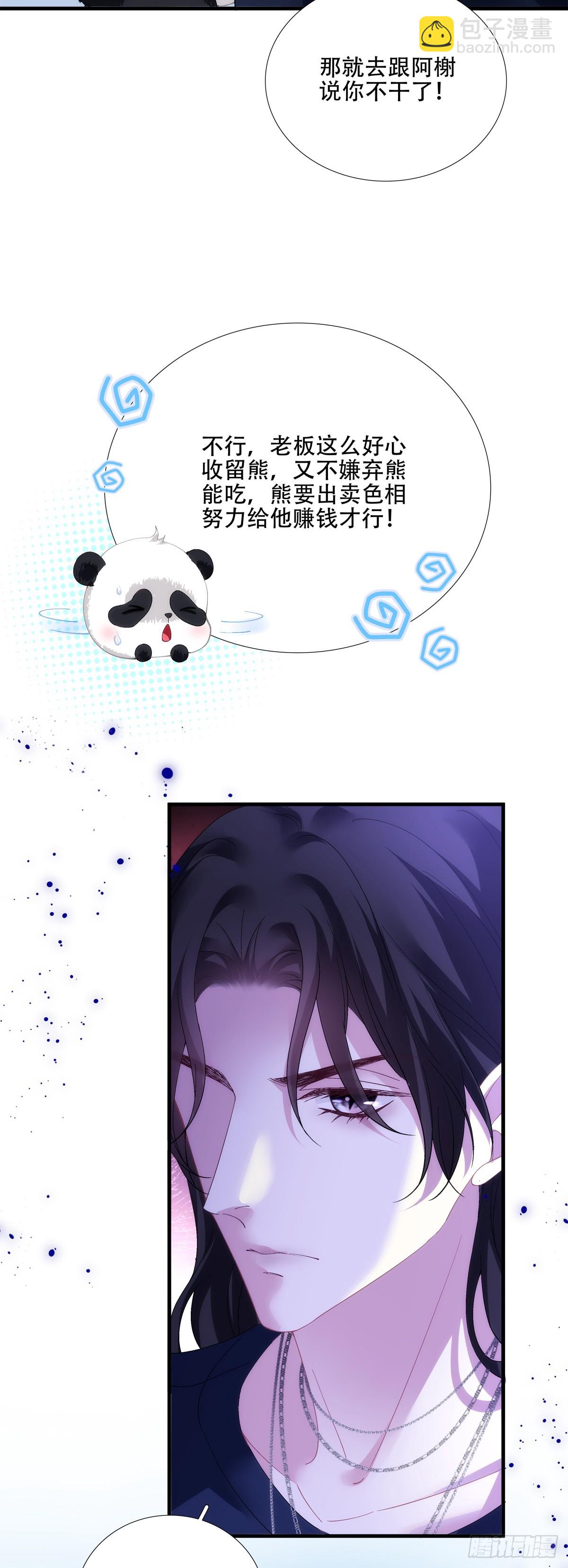 我有你就够了！15