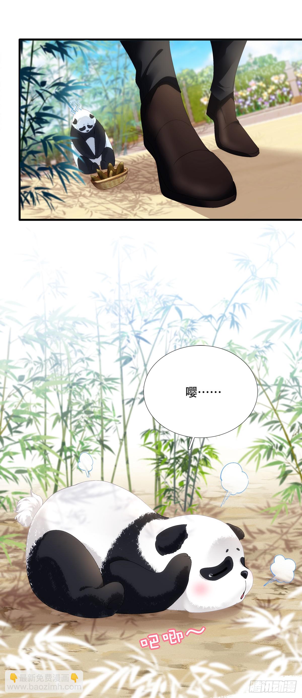 我有你就够了！18