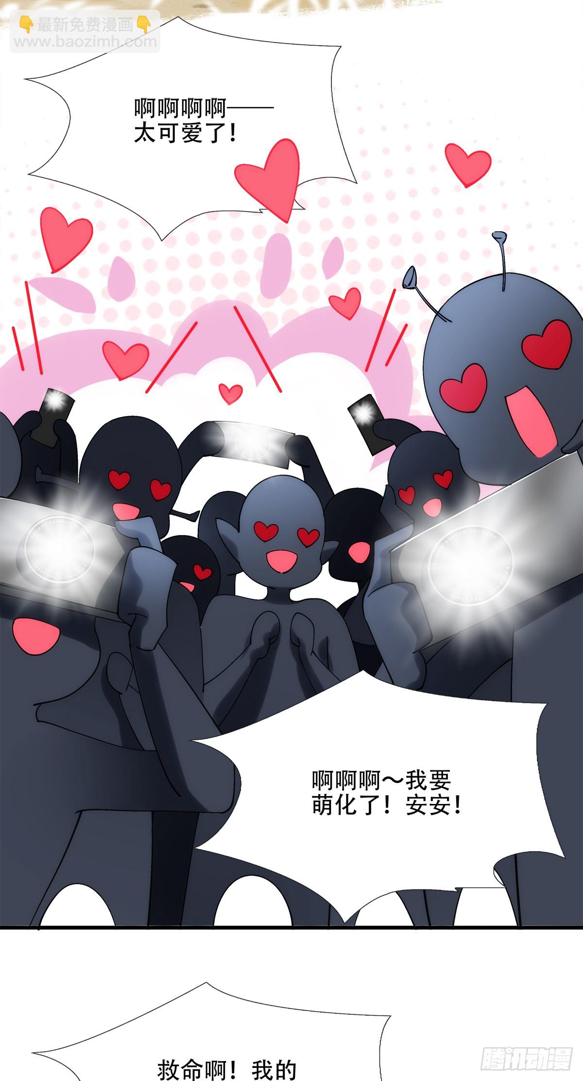 我有你就够了！19