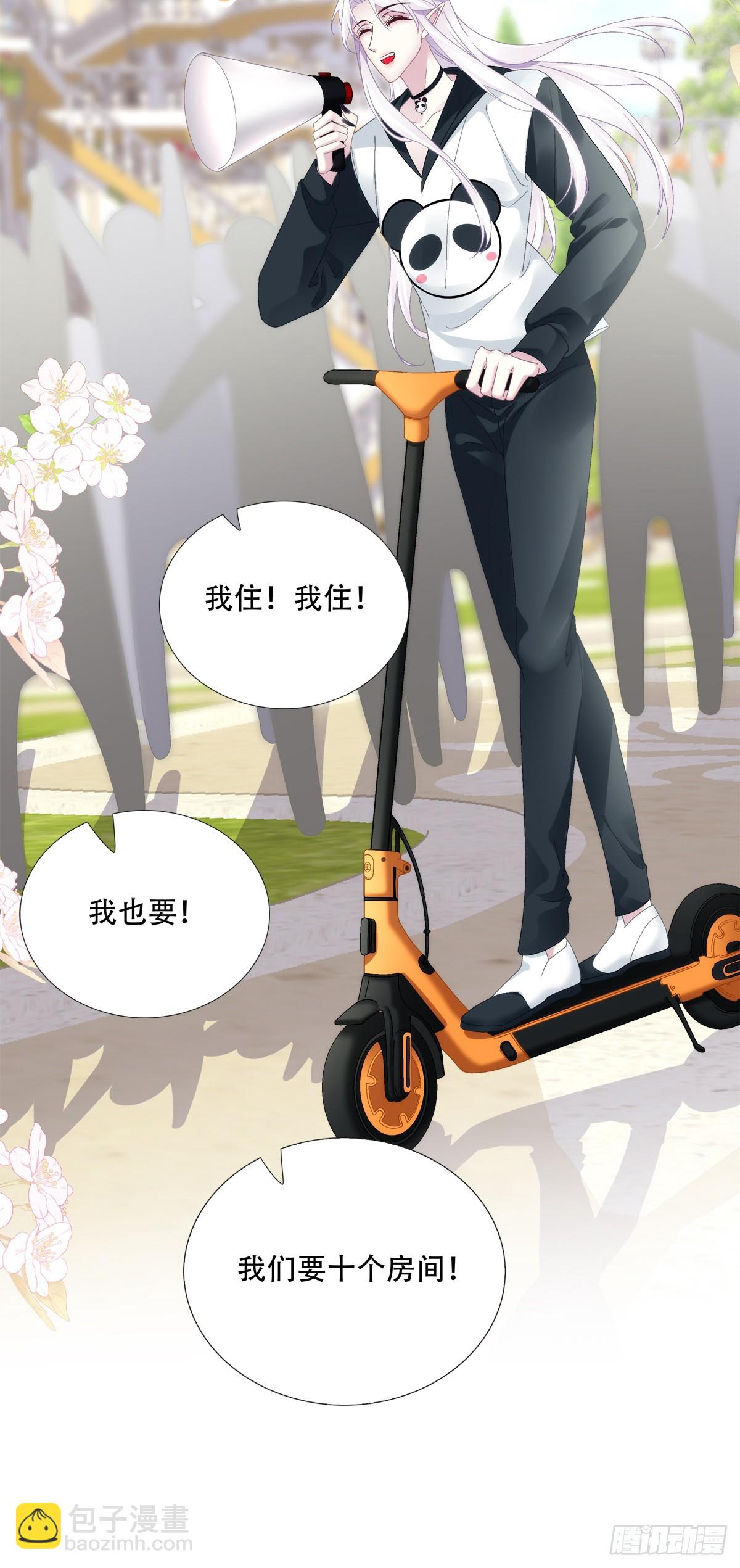 我有你就够了！25