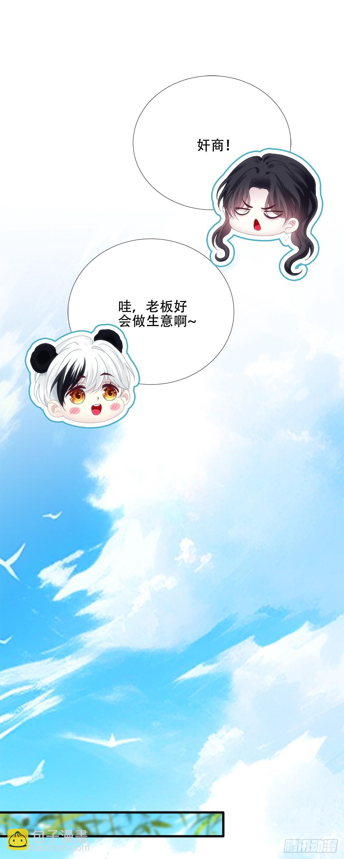 我有你就够了！26