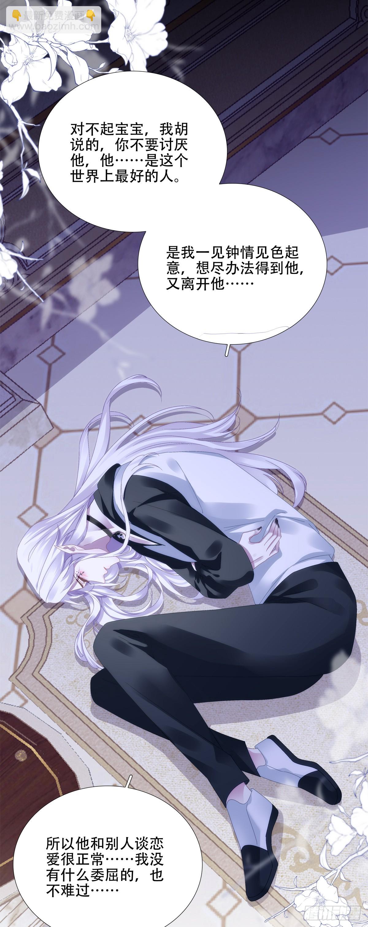 我有你就够了！40