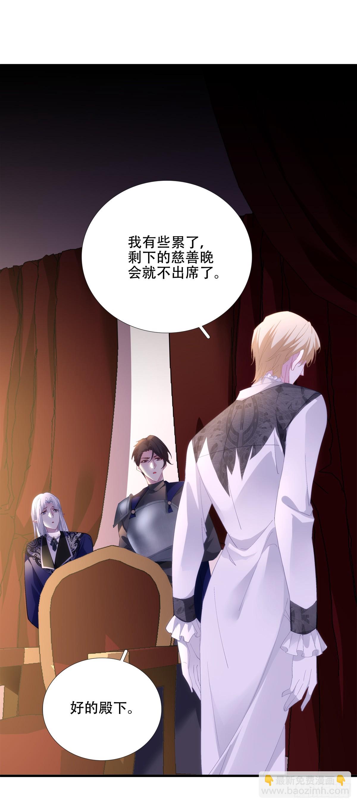 我有你就够了！8