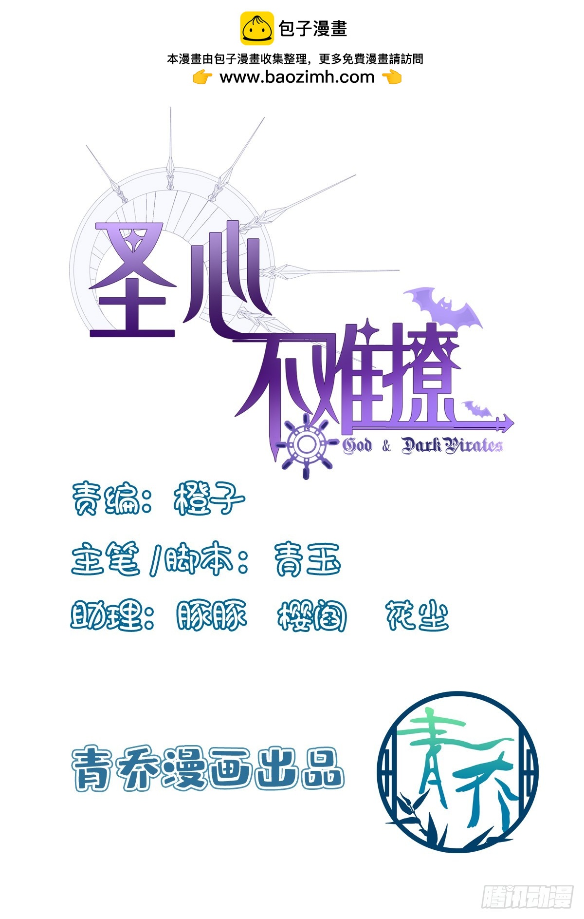 我们的孩子！1