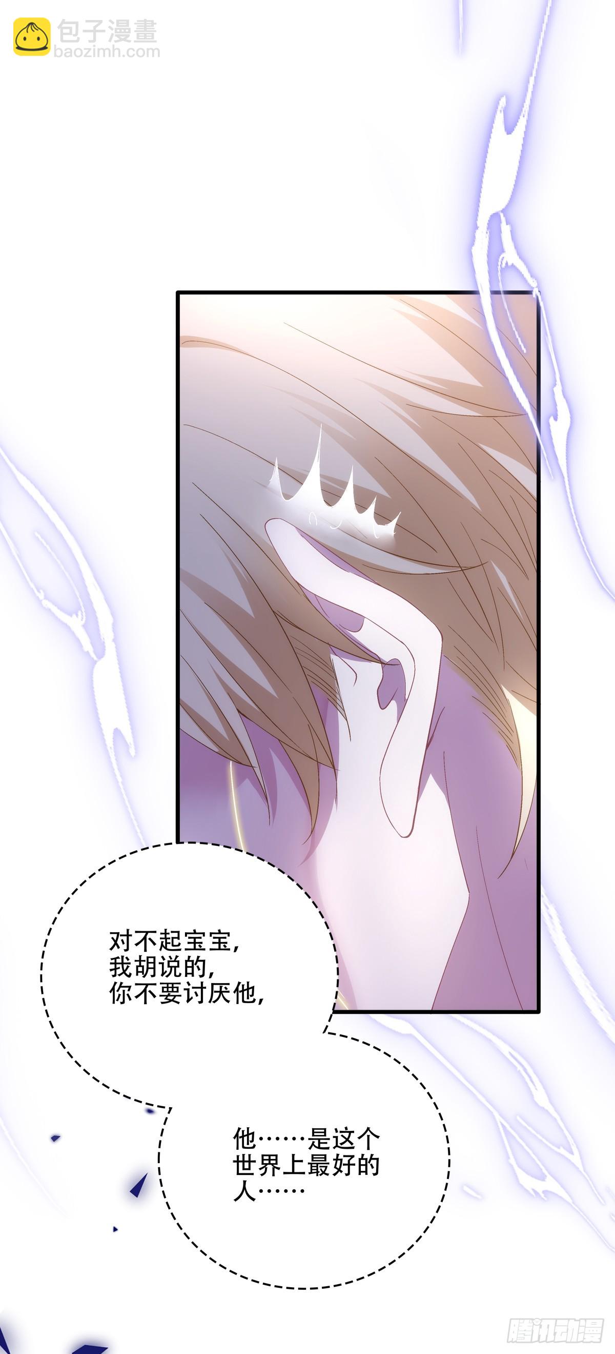 我们的孩子！4