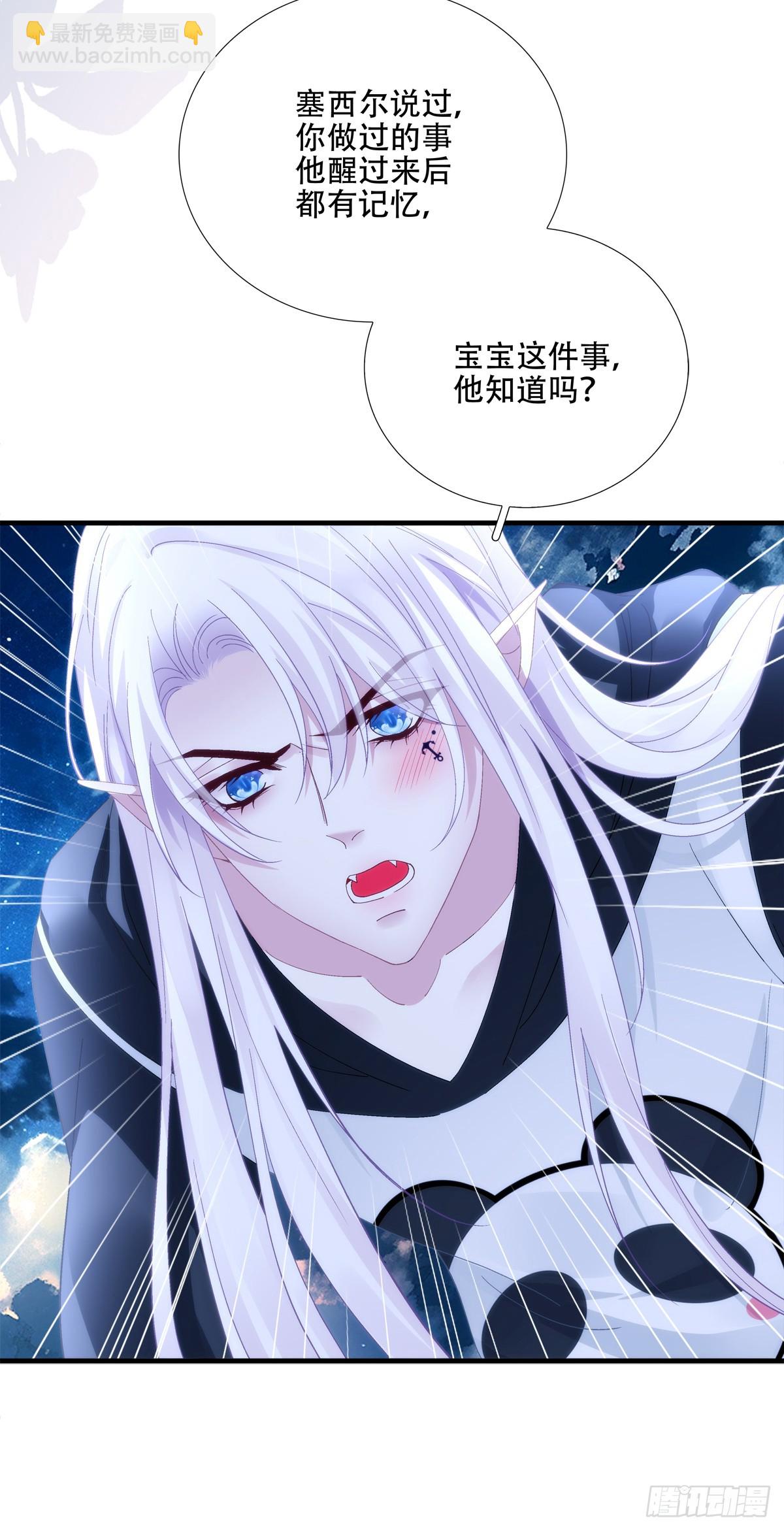 我们什么都没做！44