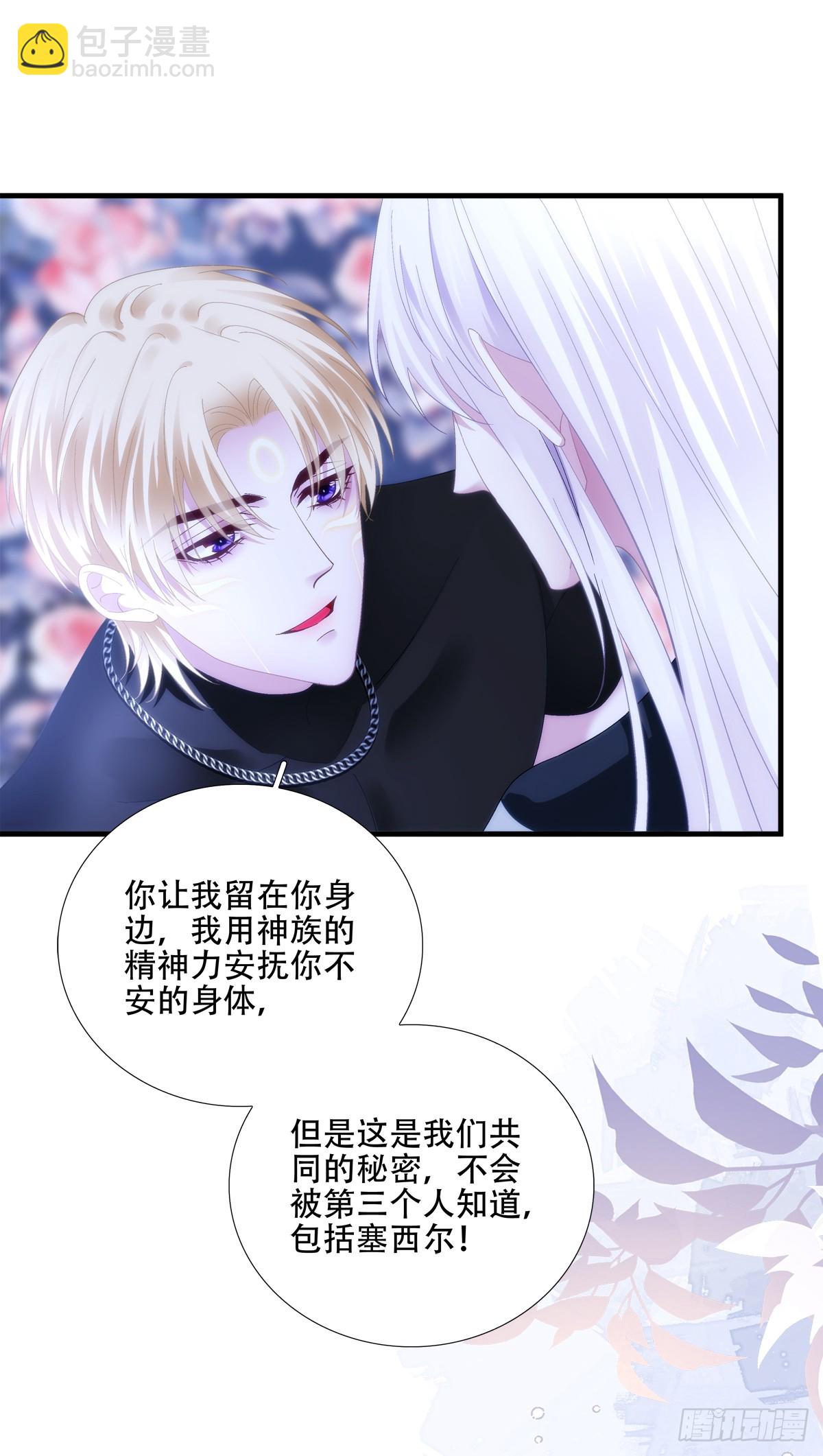 再见不到蓝榭，我可能会疯掉！11