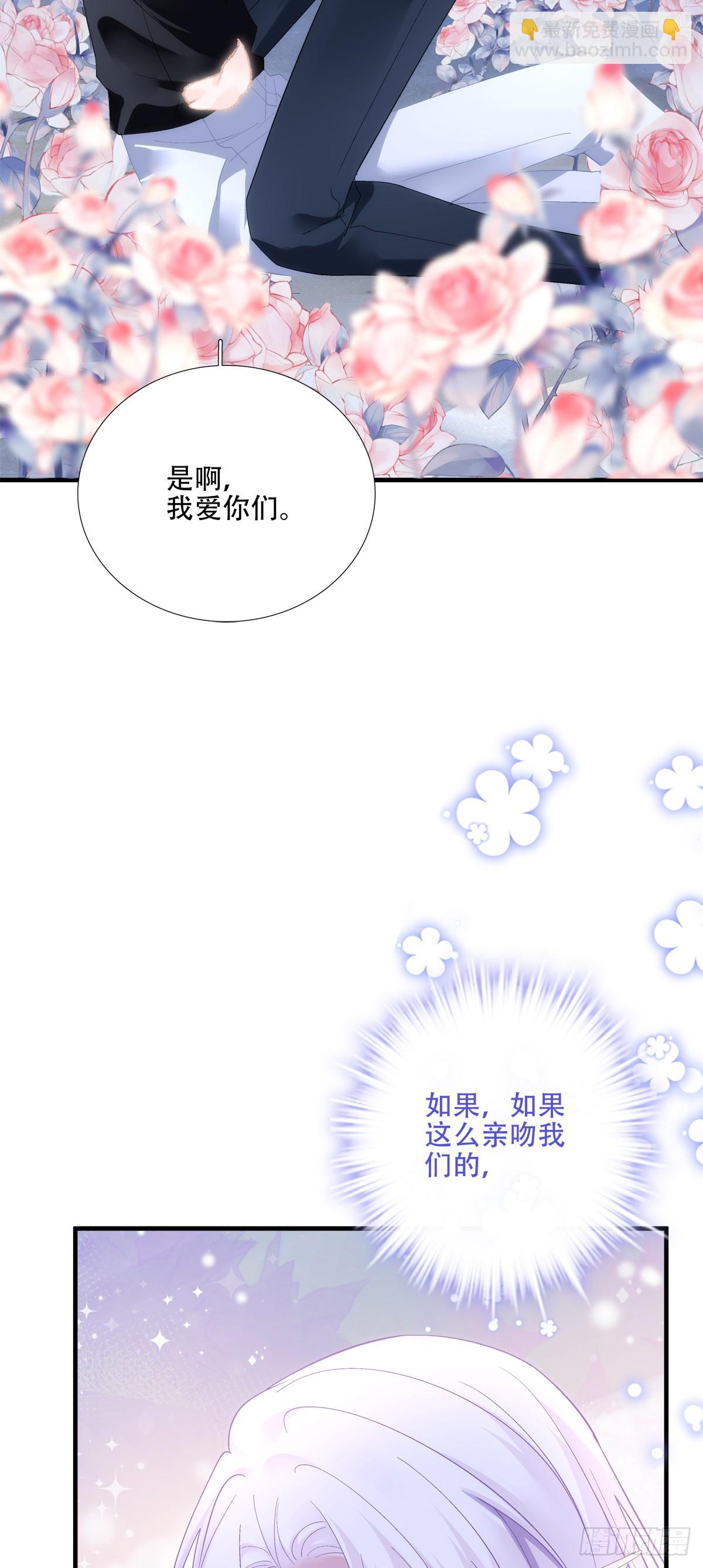 再见不到蓝榭，我可能会疯掉！21