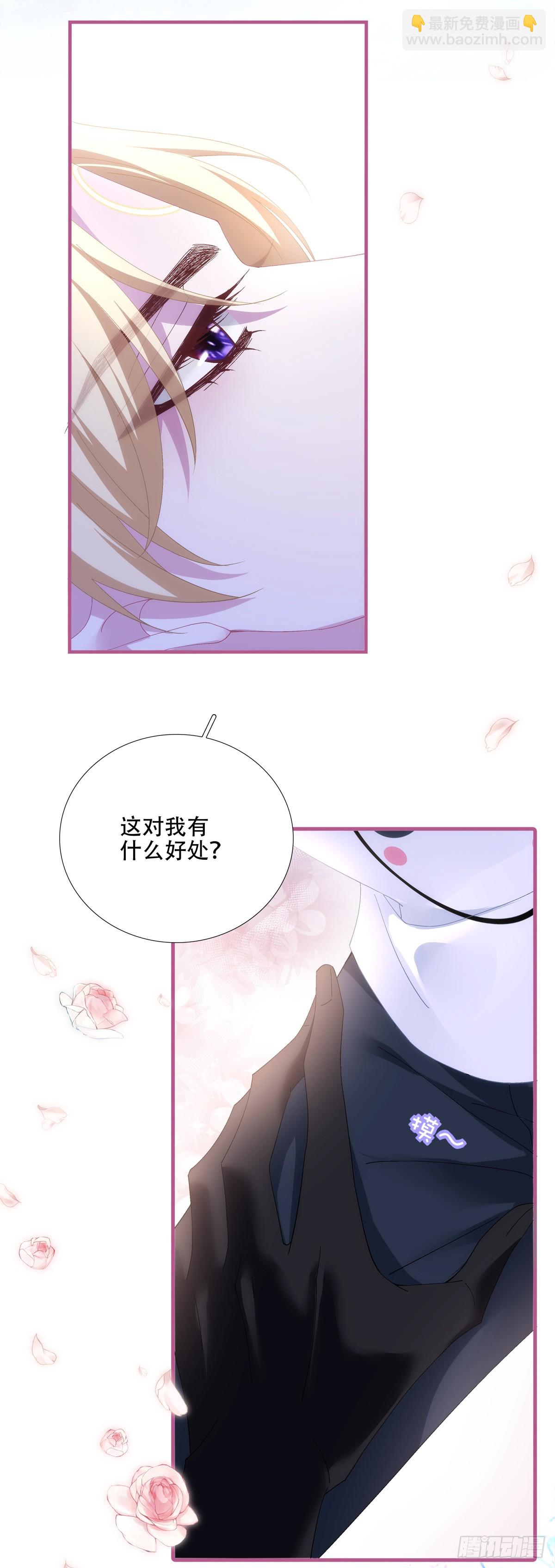 再见不到蓝榭，我可能会疯掉！4