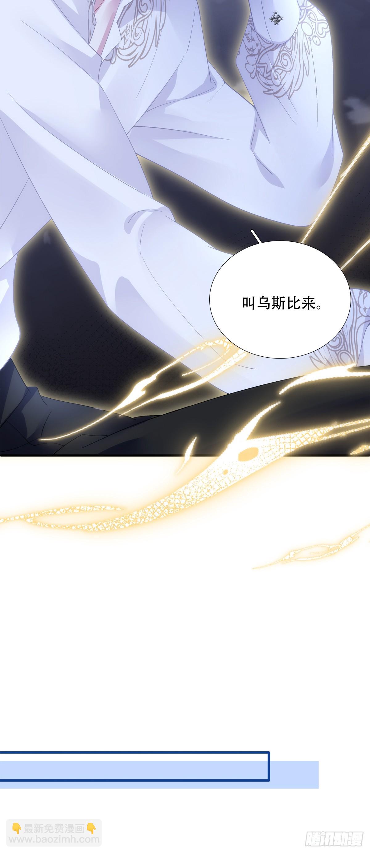 再见不到蓝榭，我可能会疯掉！46