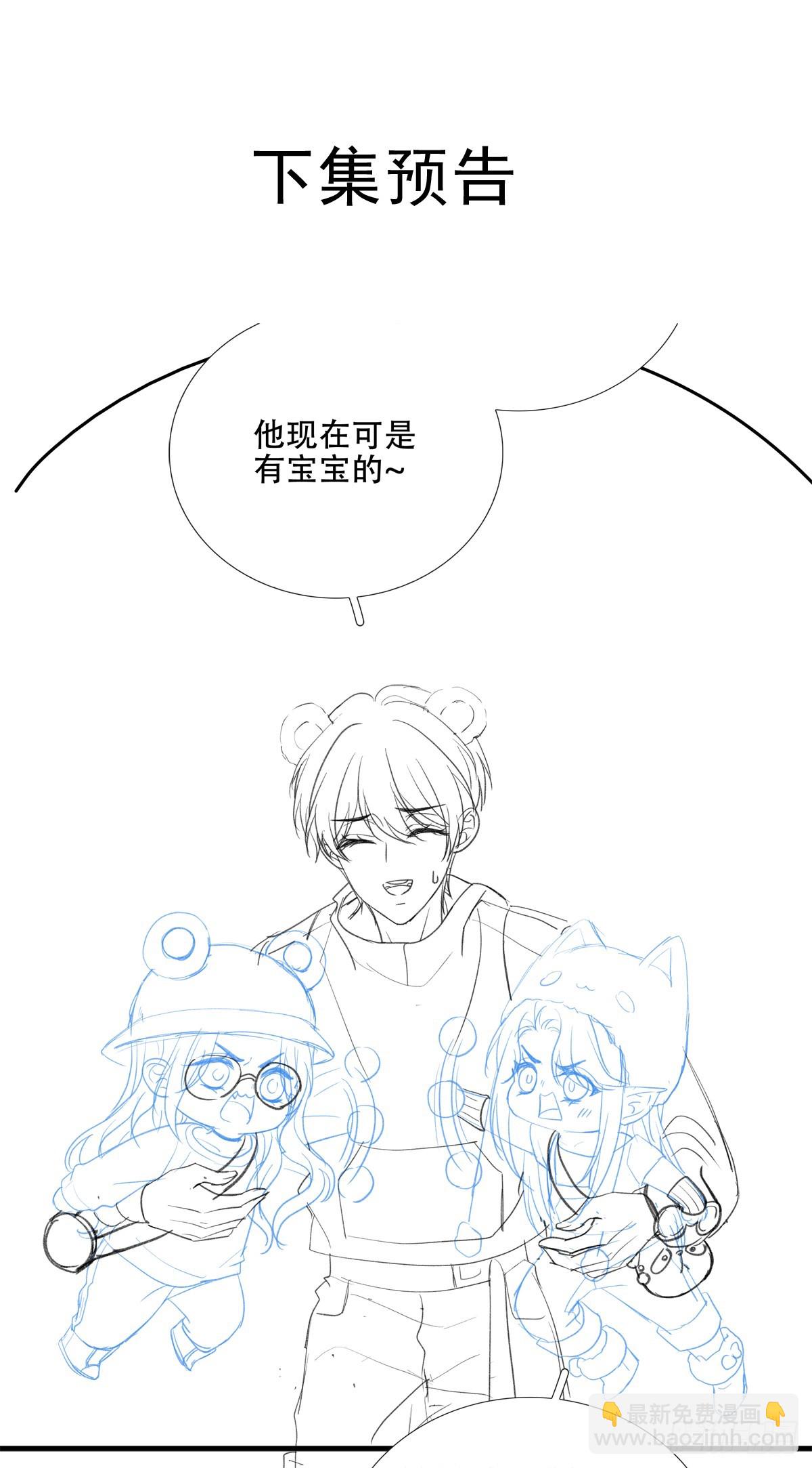 再见不到蓝榭，我可能会疯掉！57