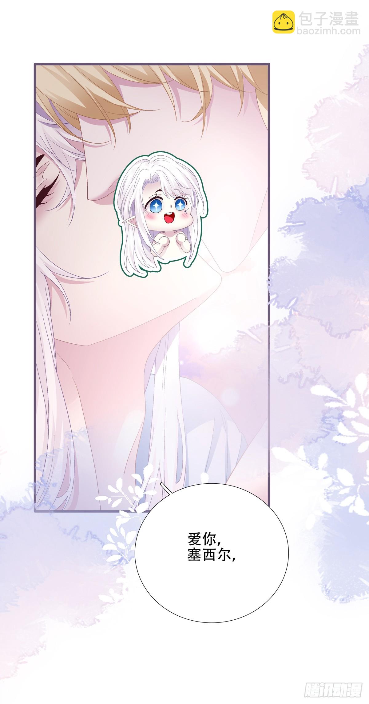 美梦成真！11