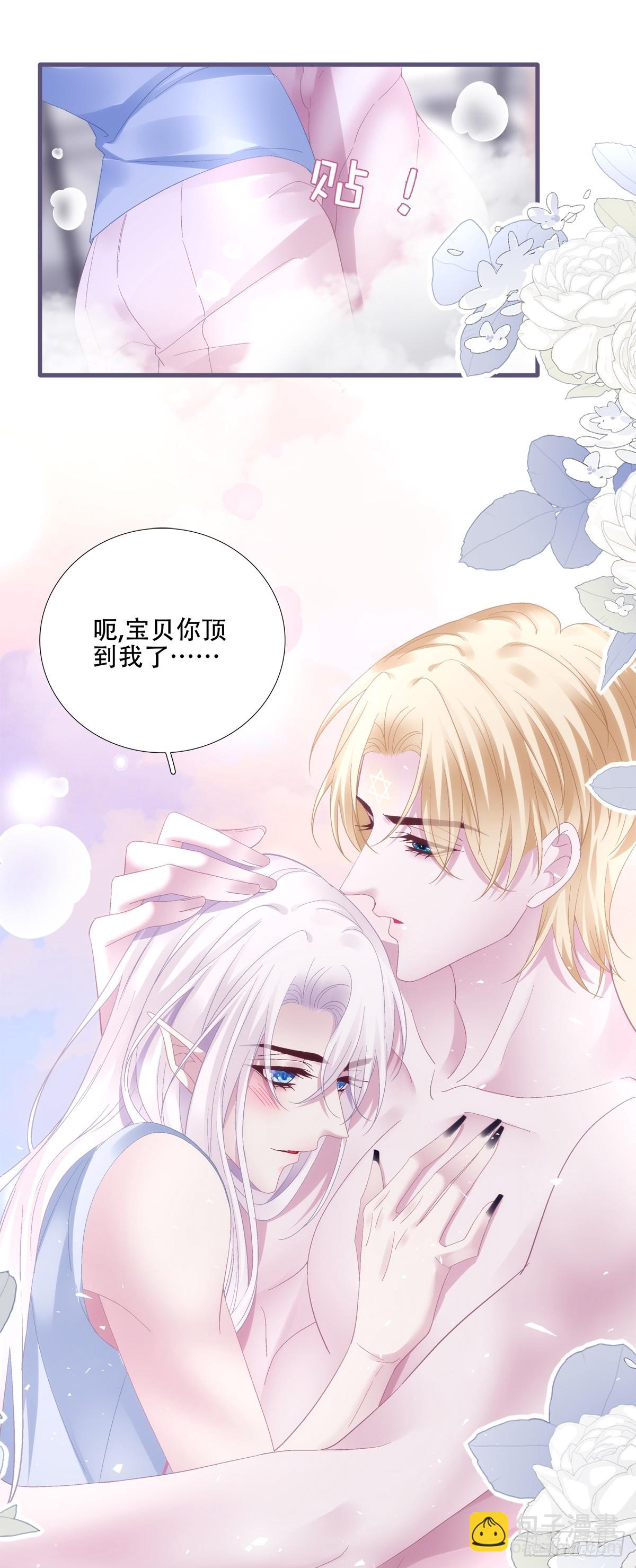 美梦成真！14