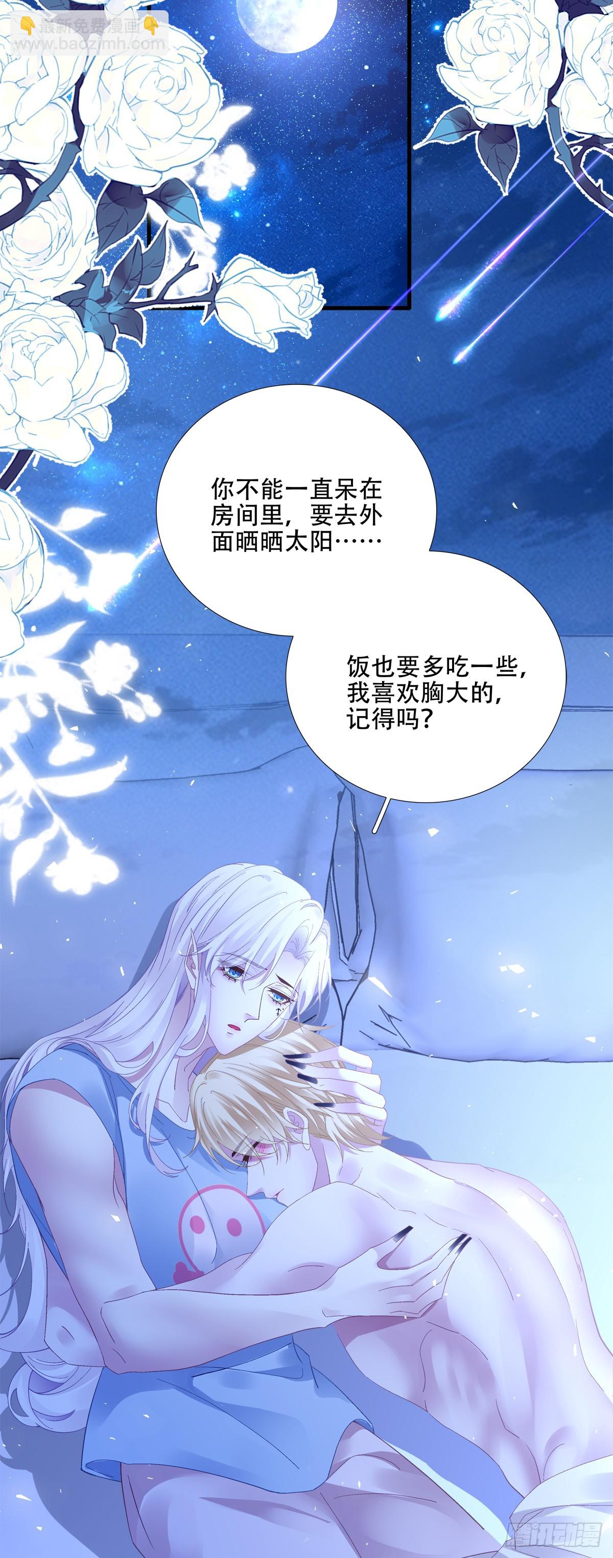 美梦成真！22