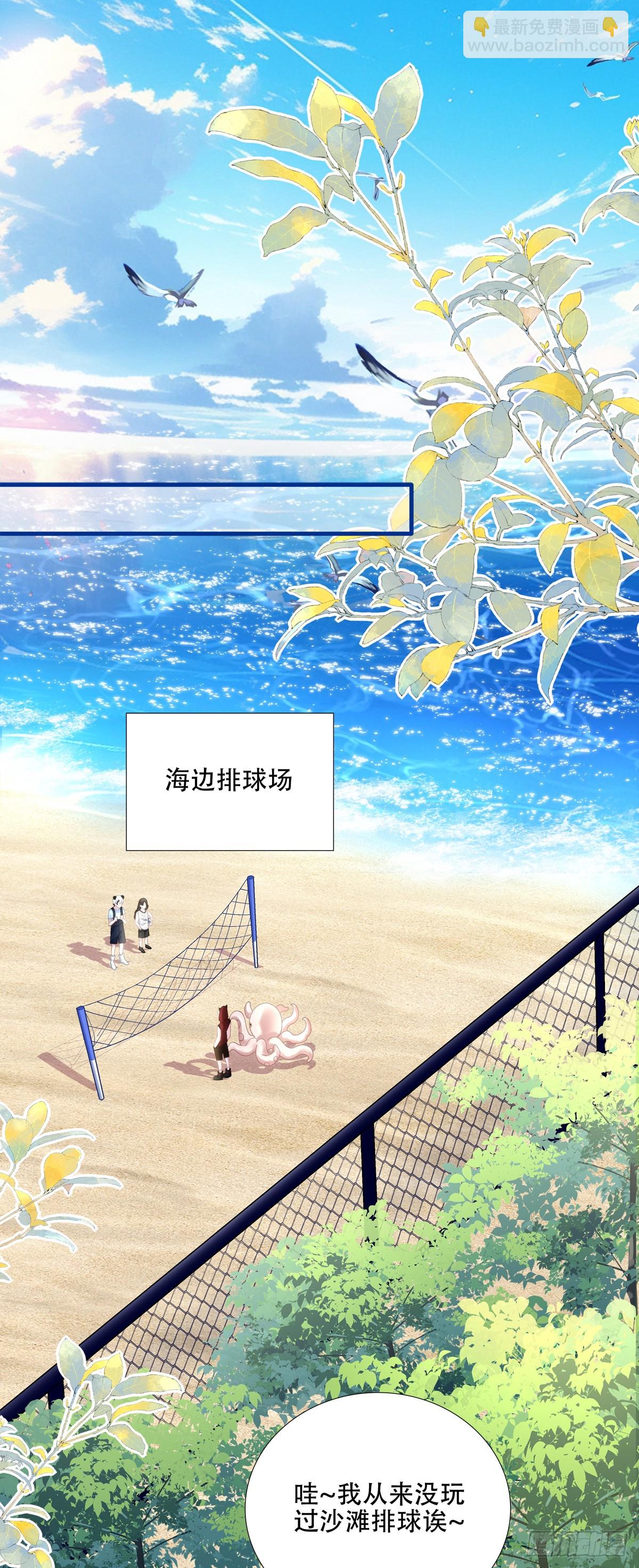 美梦成真！30