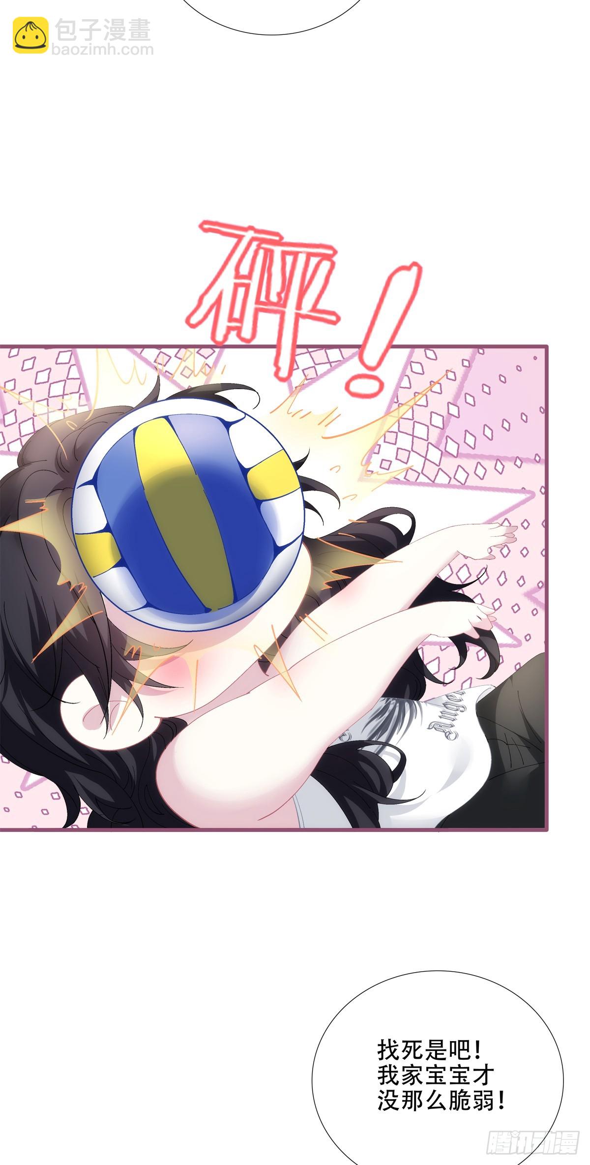 美梦成真！36