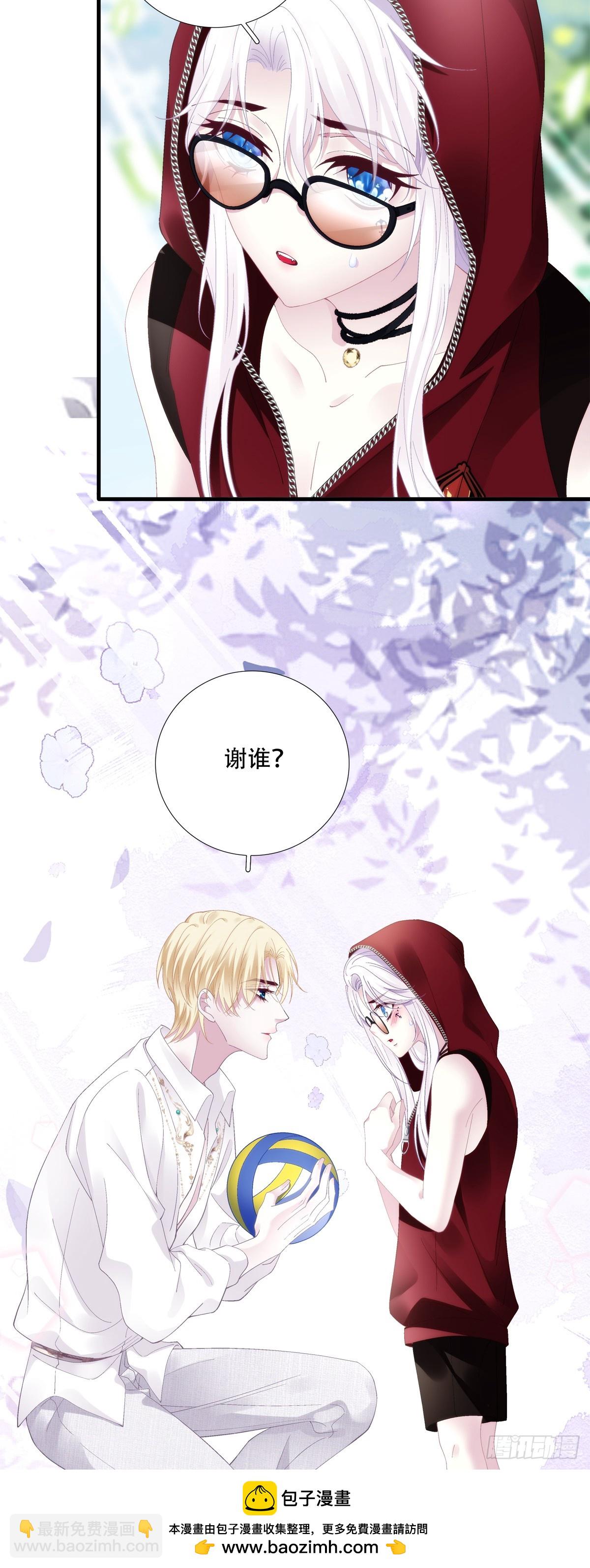 美梦成真！49