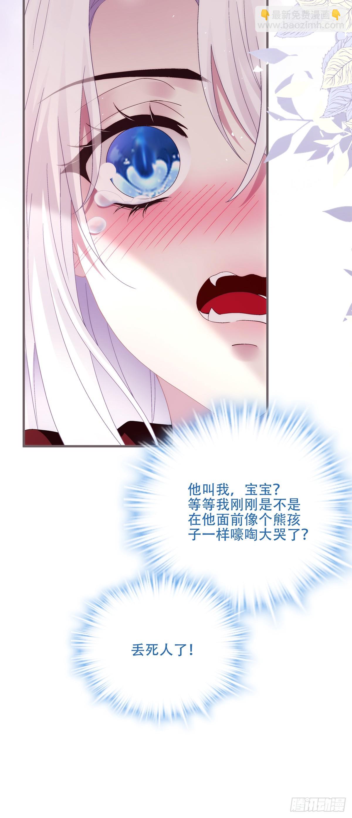 我要哥哥！26