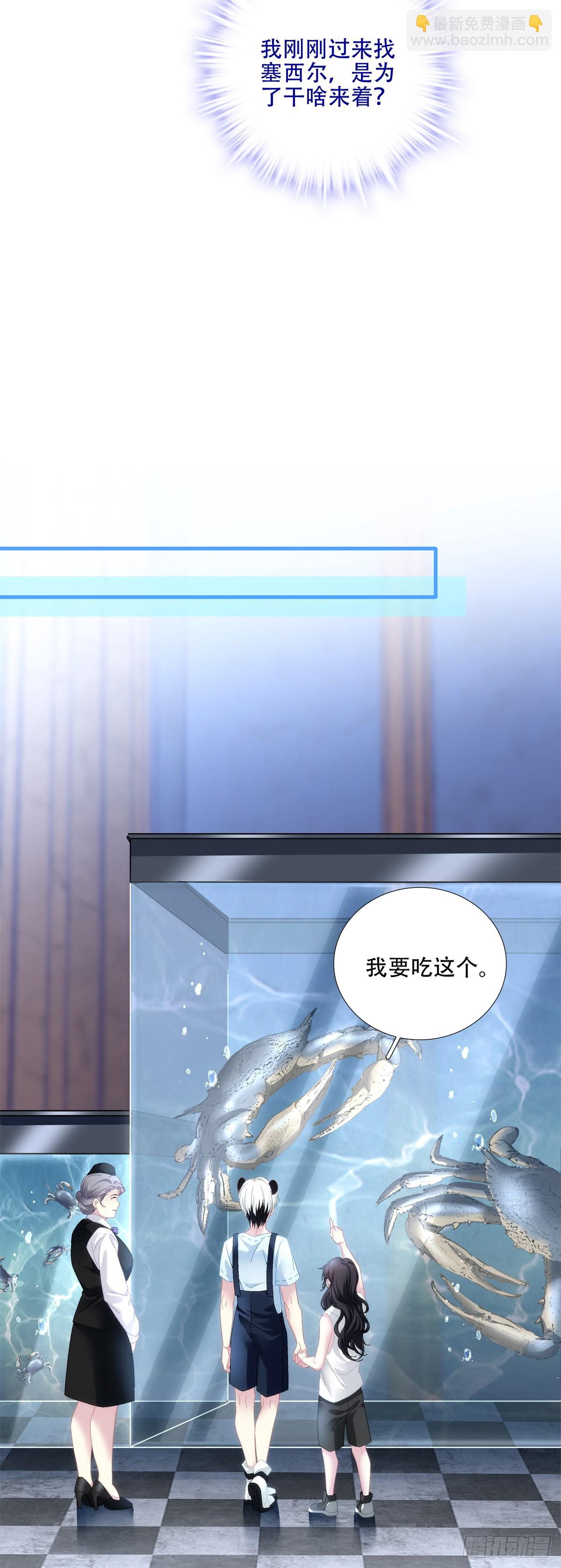 我要哥哥！38