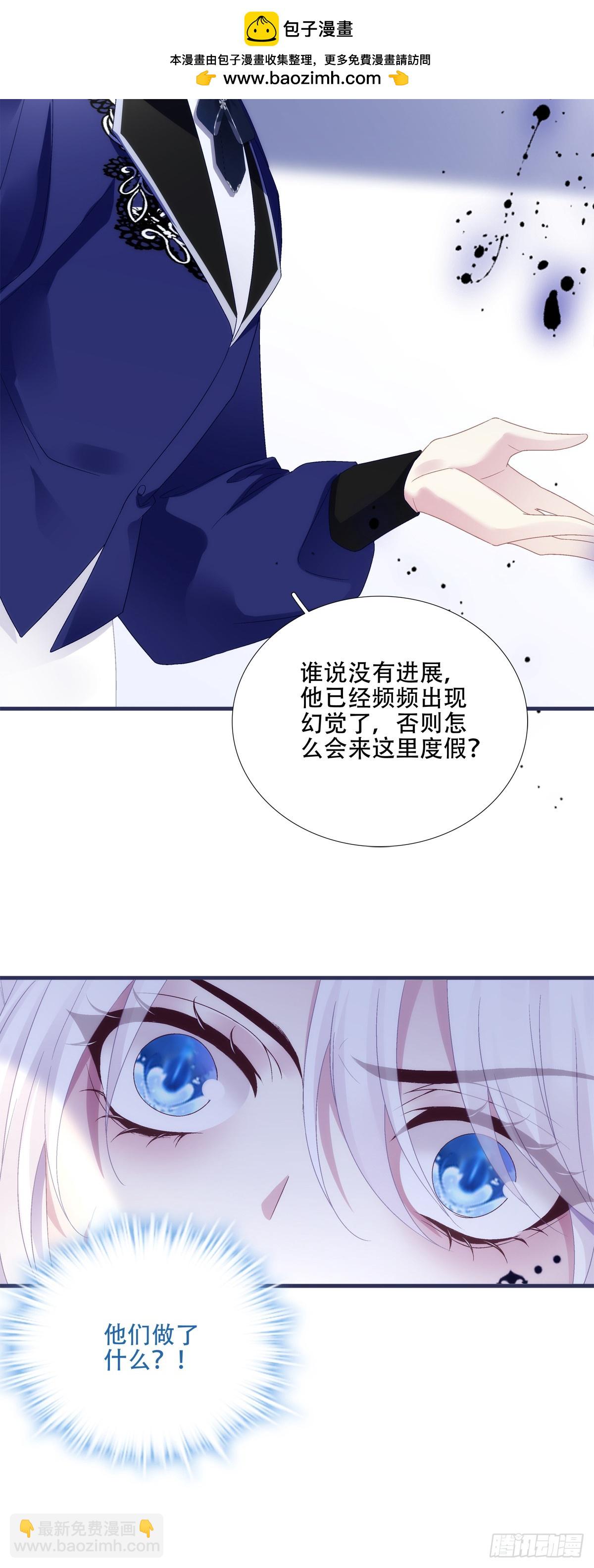 我要哥哥！6