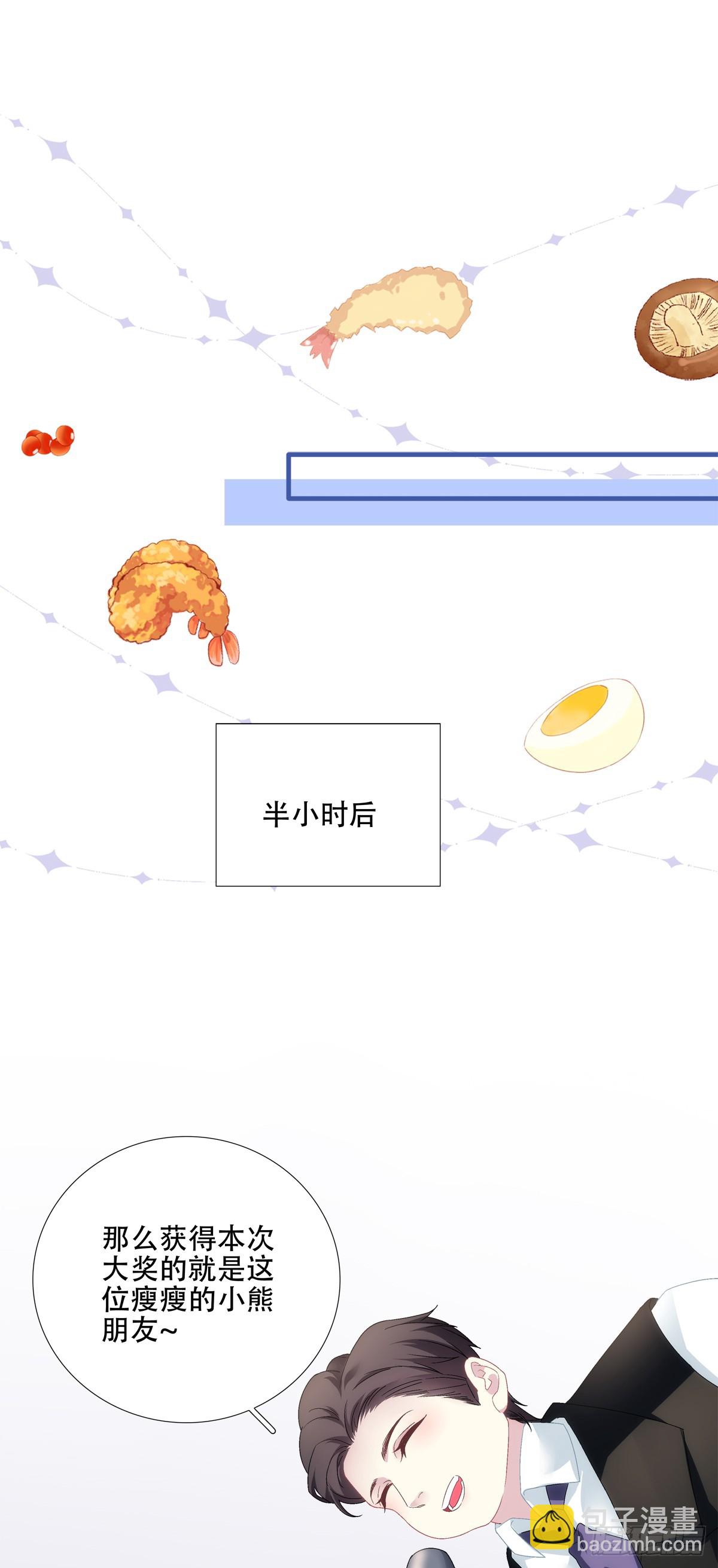 小情侣的约会日！11