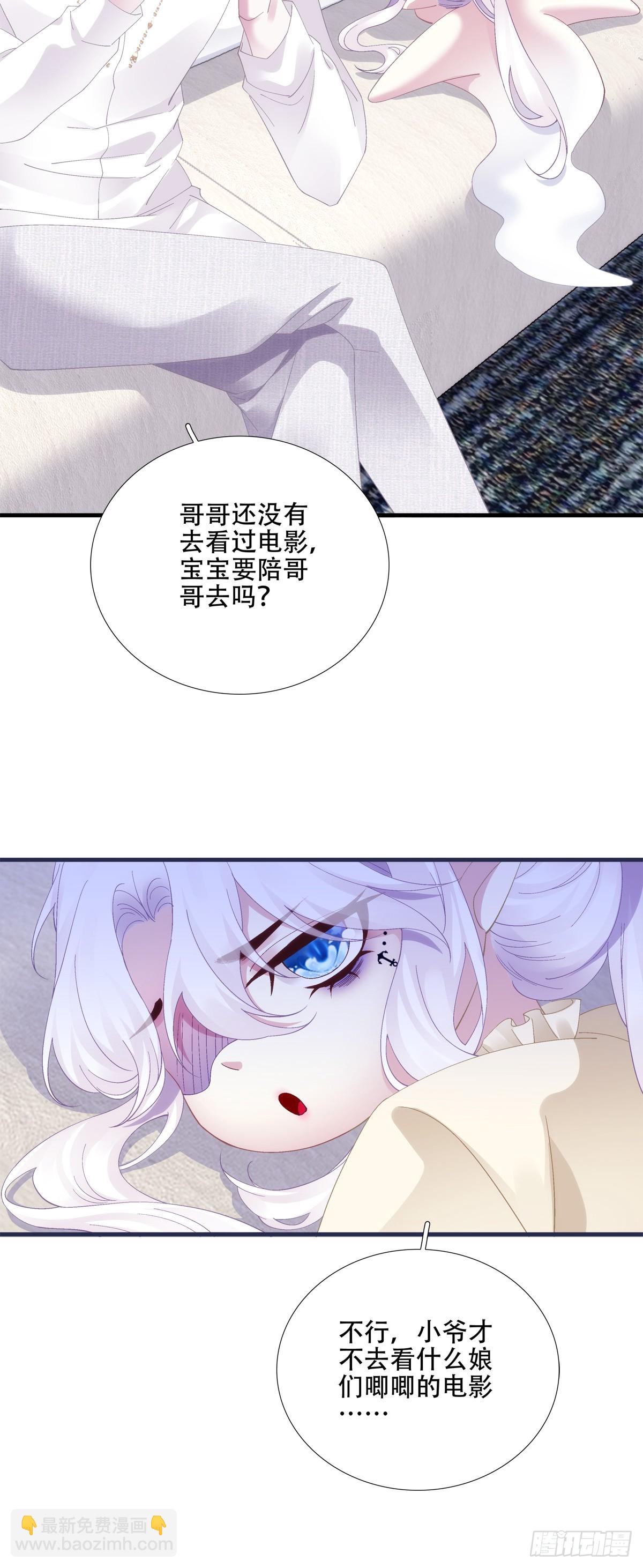 小情侣的约会日！29