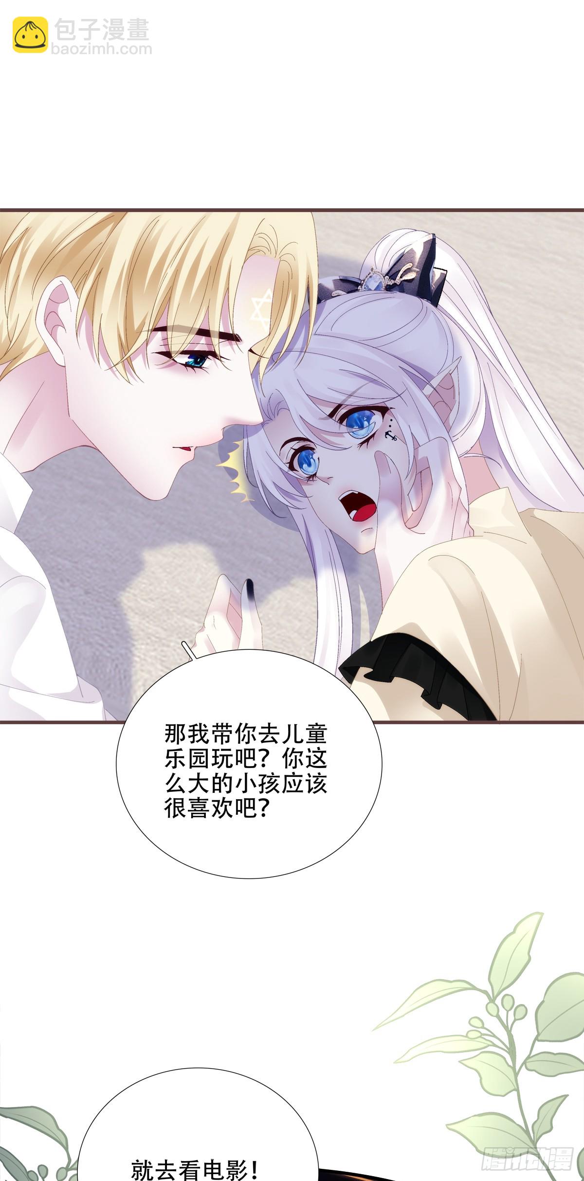 小情侣的约会日！30