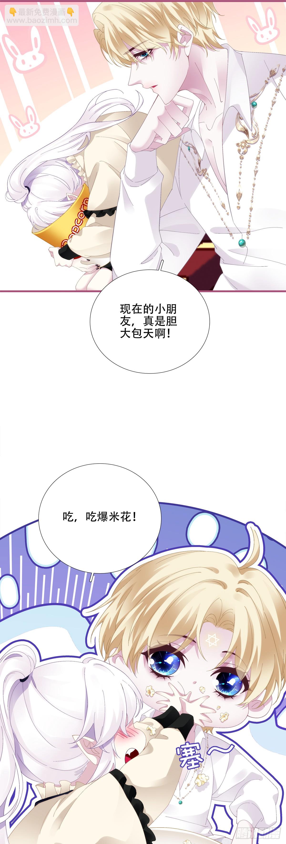 小情侣的约会日！35