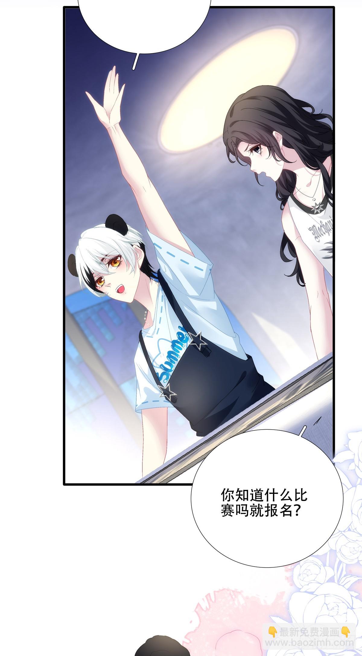 小情侣的约会日！4