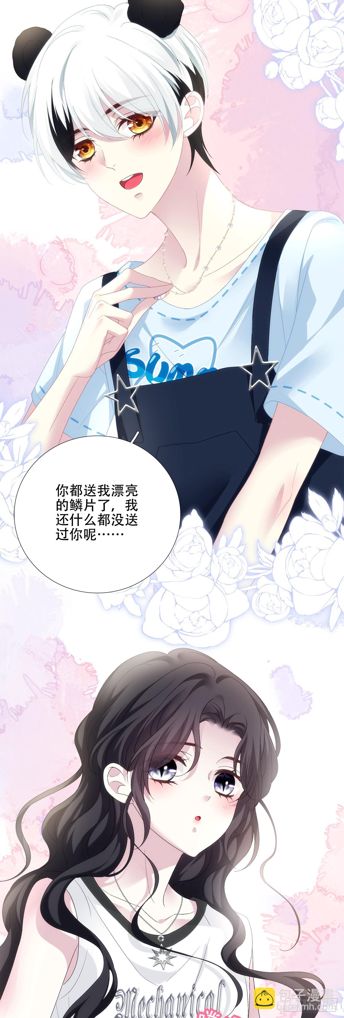 小情侣的约会日！5