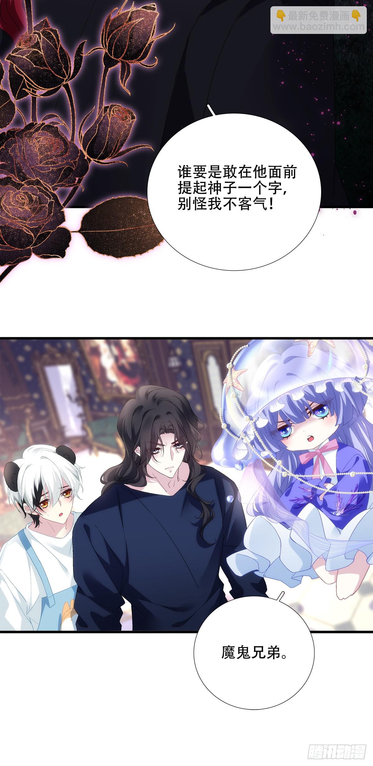 难道孩子他爹是皇帝？！11
