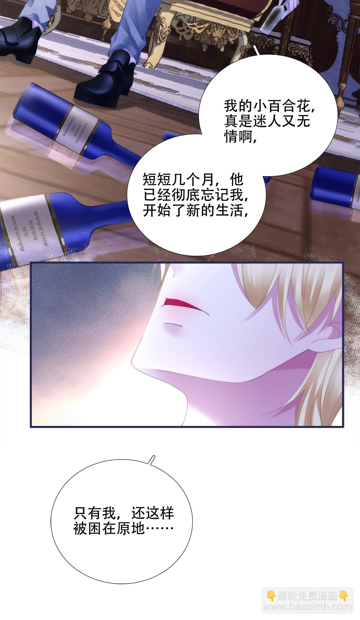 难道孩子他爹是皇帝？！14