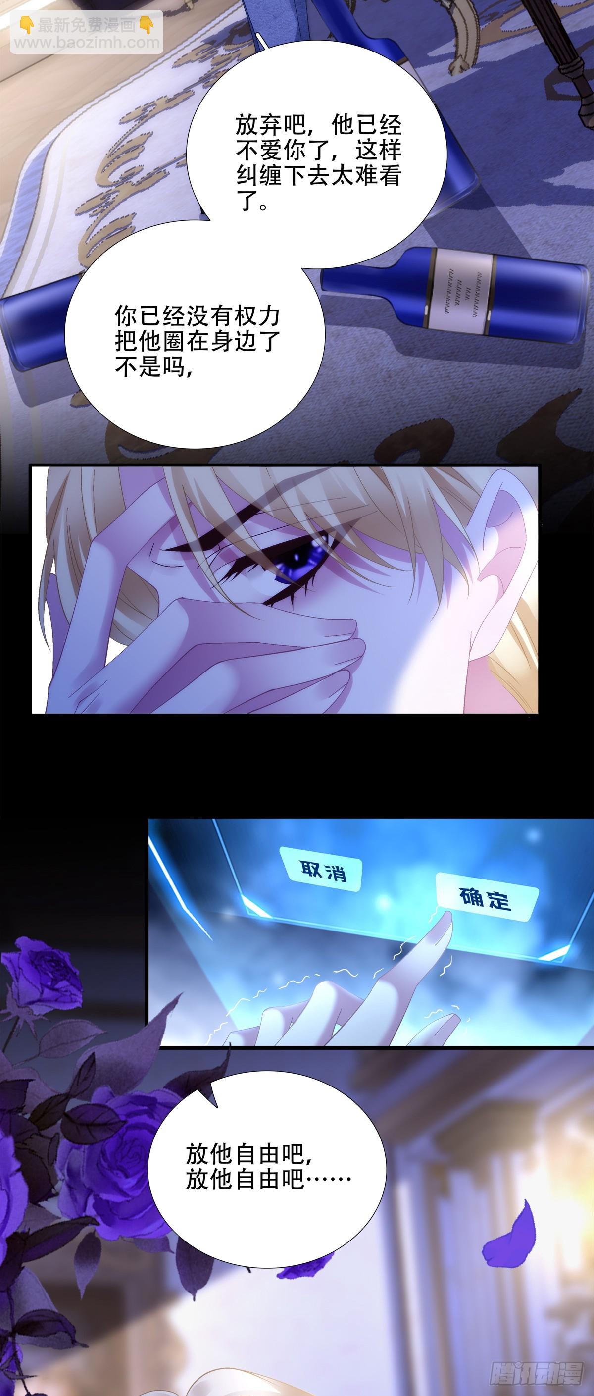 难道孩子他爹是皇帝？！16