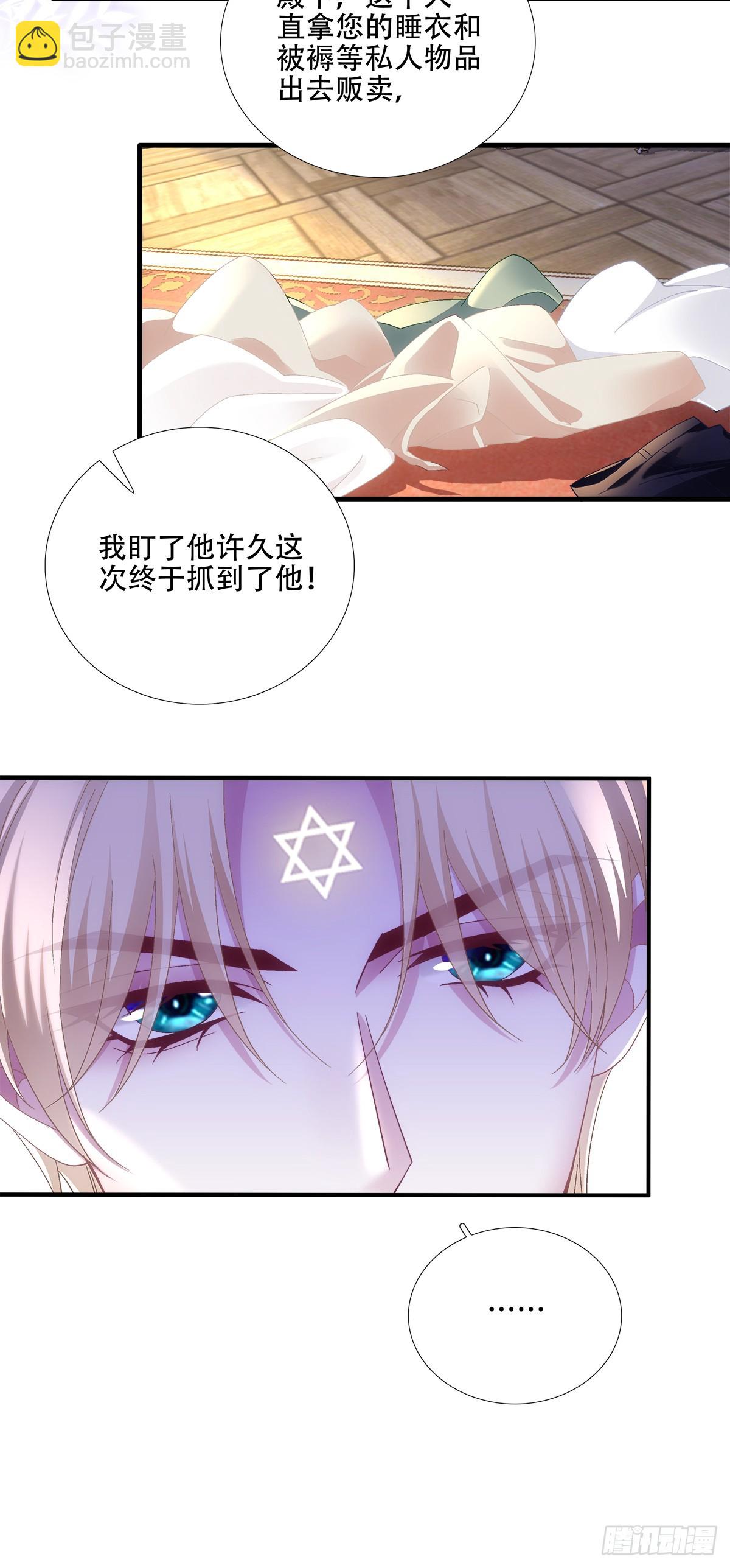 难道孩子他爹是皇帝？！20