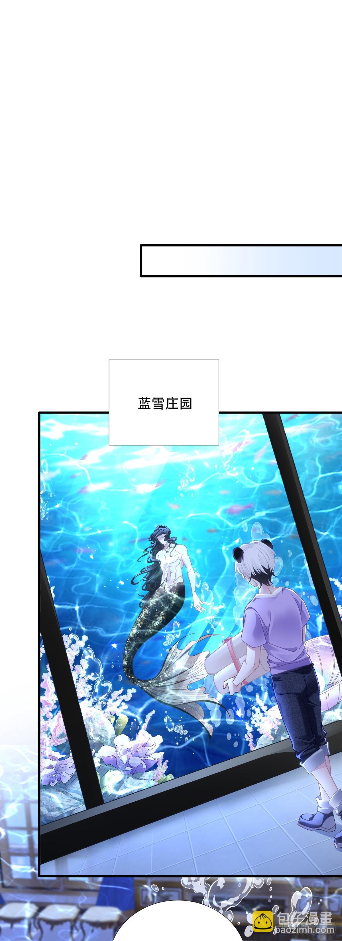 难道孩子他爹是皇帝？！23