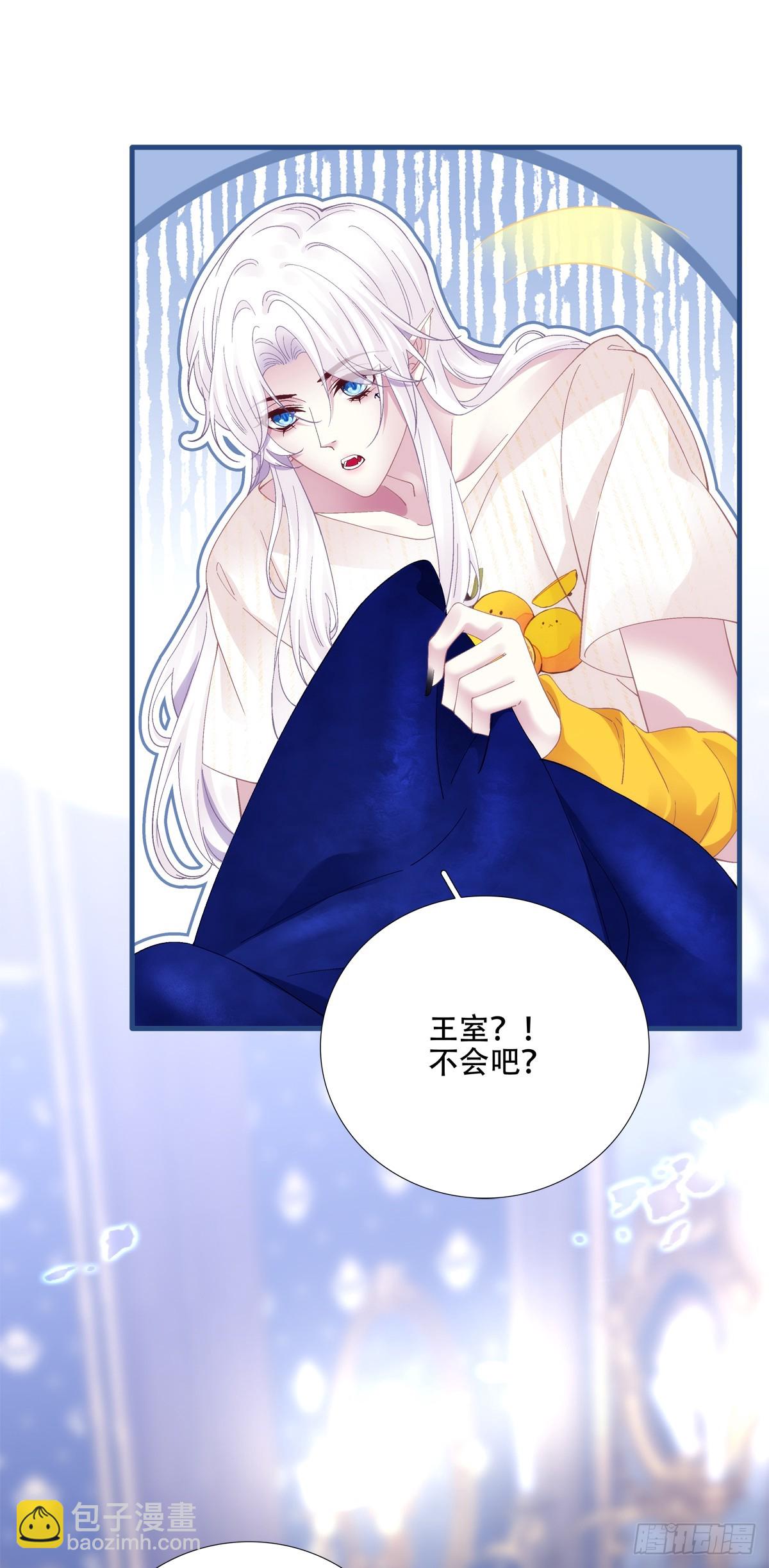 难道孩子他爹是皇帝？！31