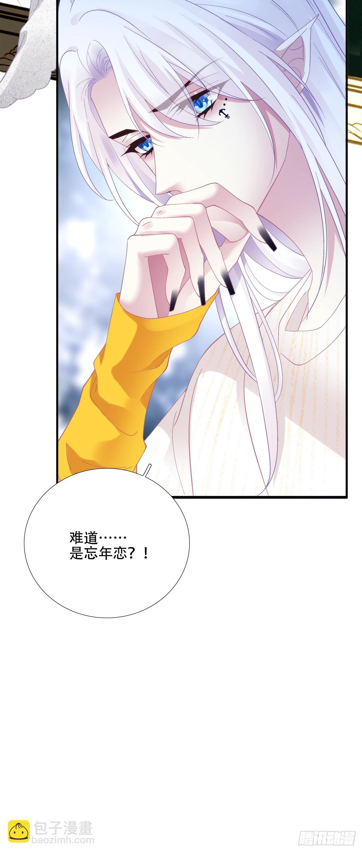 难道孩子他爹是皇帝？！36