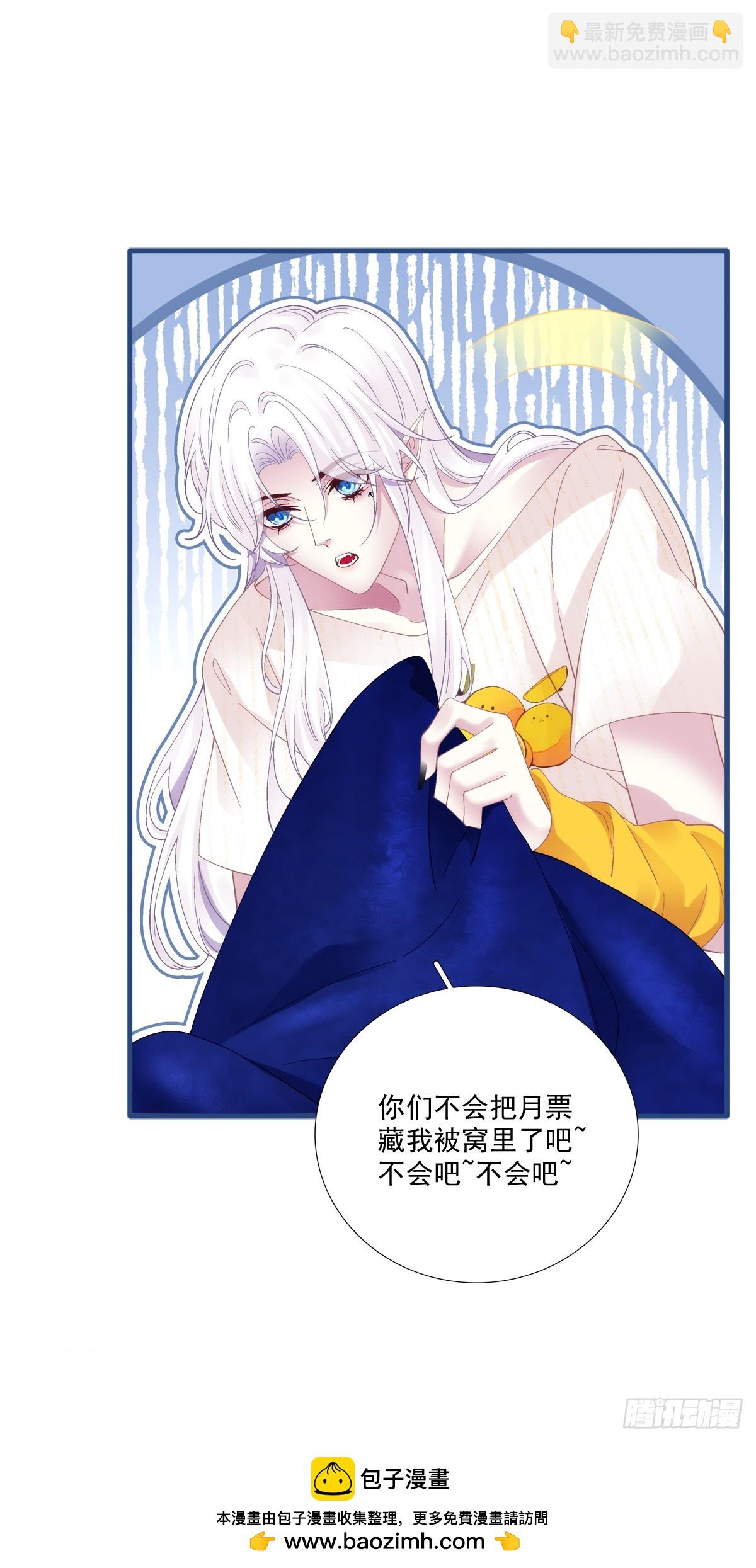 难道孩子他爹是皇帝？！39