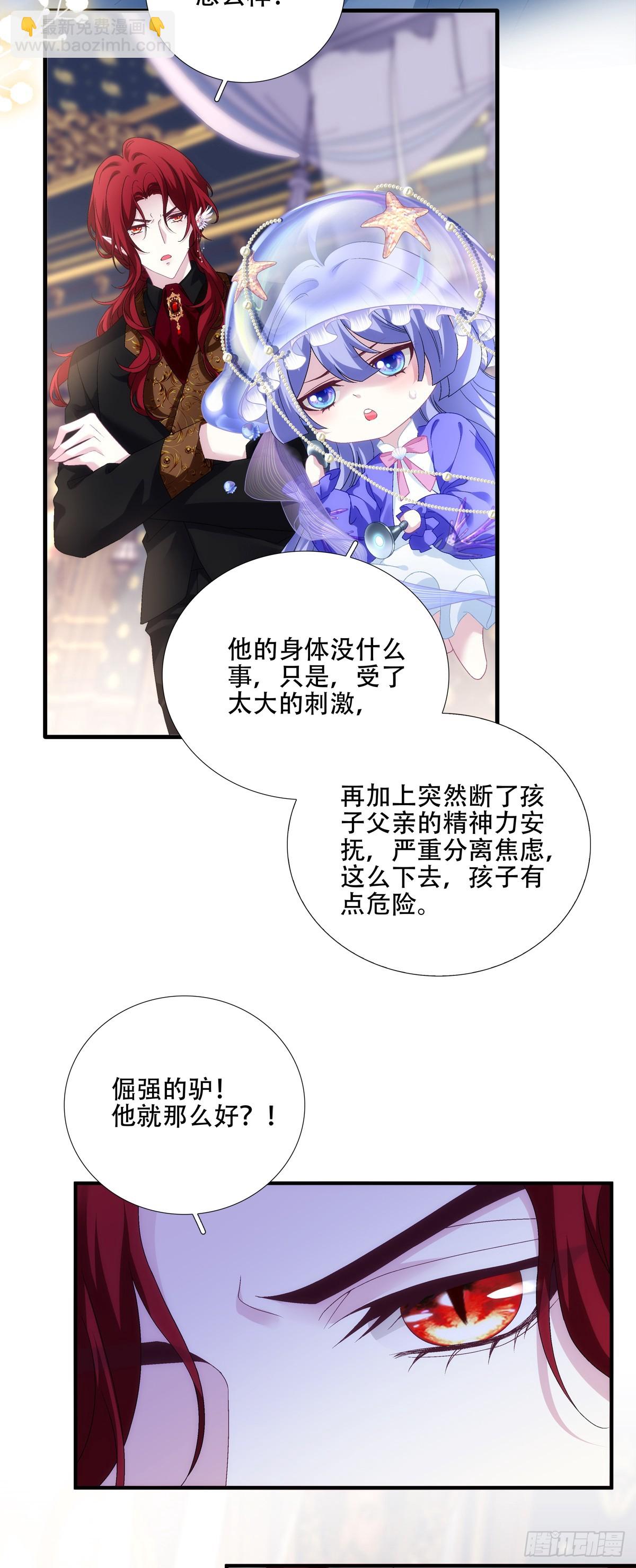 难道孩子他爹是皇帝？！5