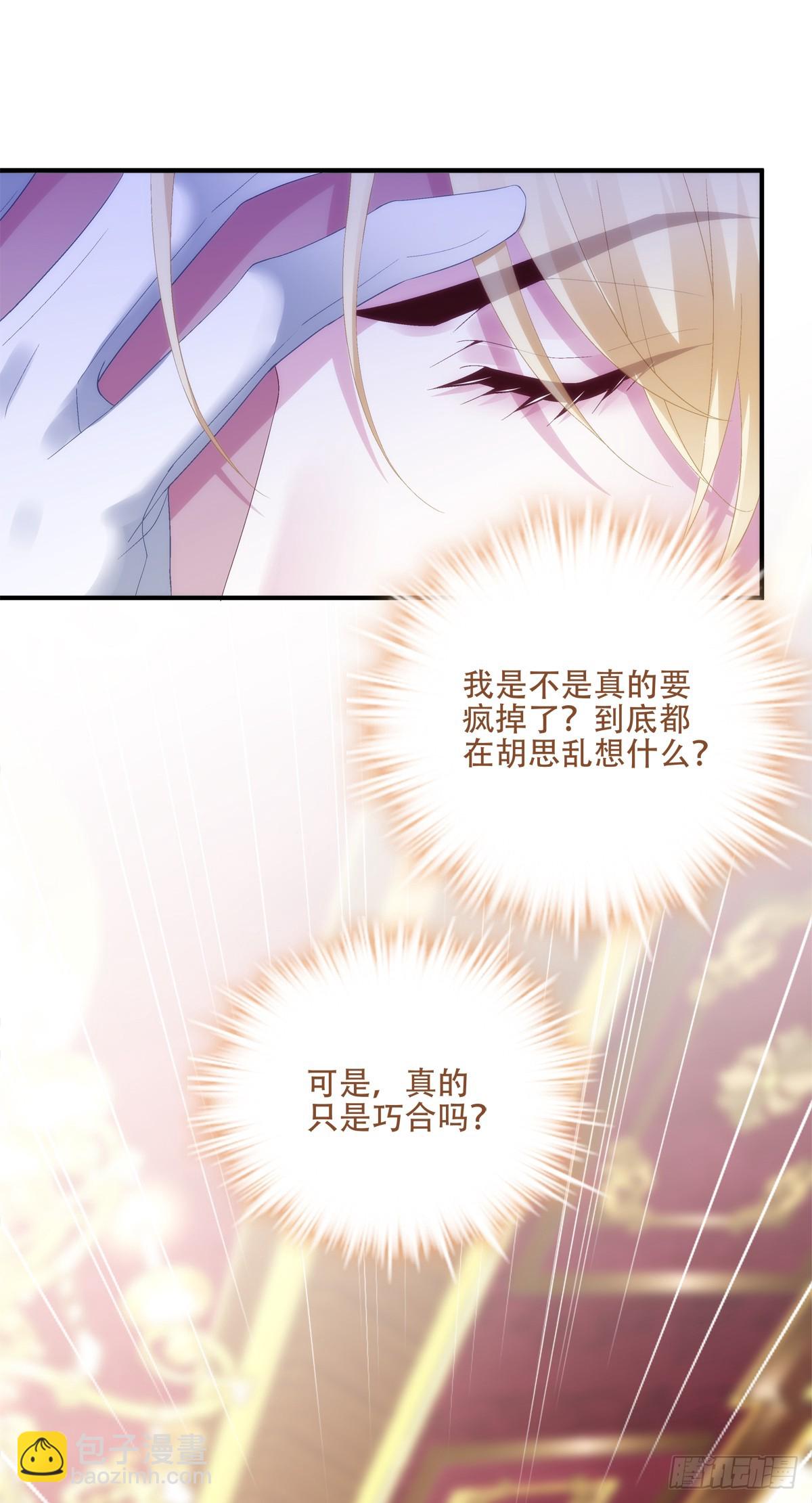 怀孕！10