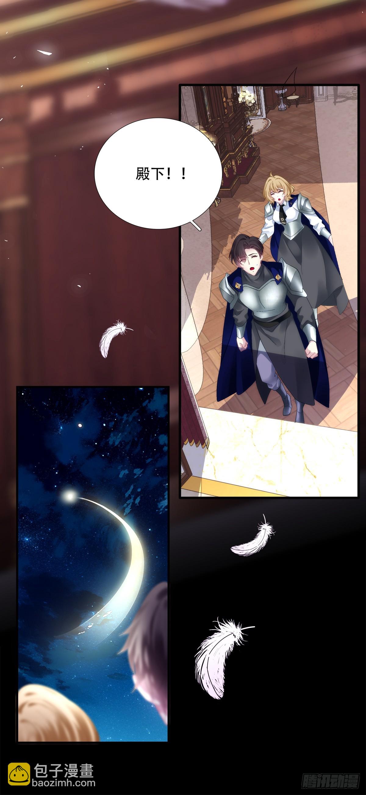 怀孕！14