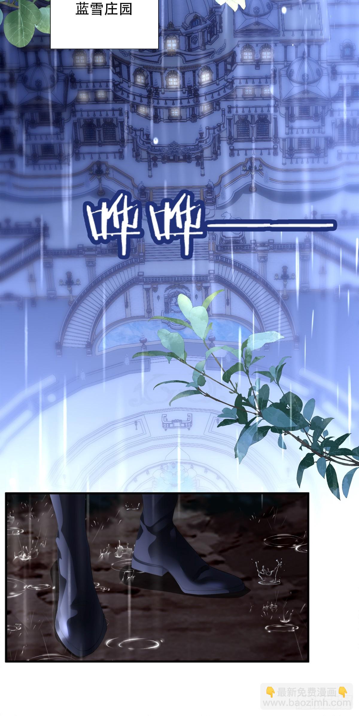 怀孕！16