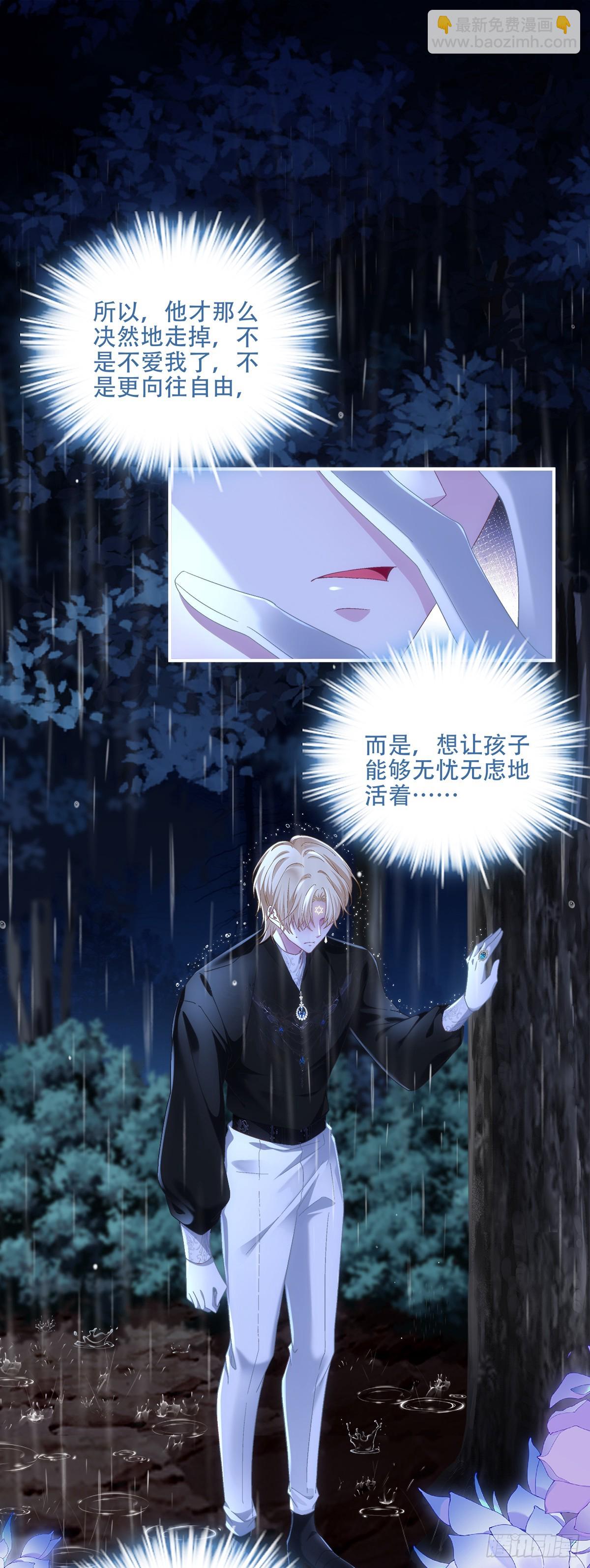 怀孕！22