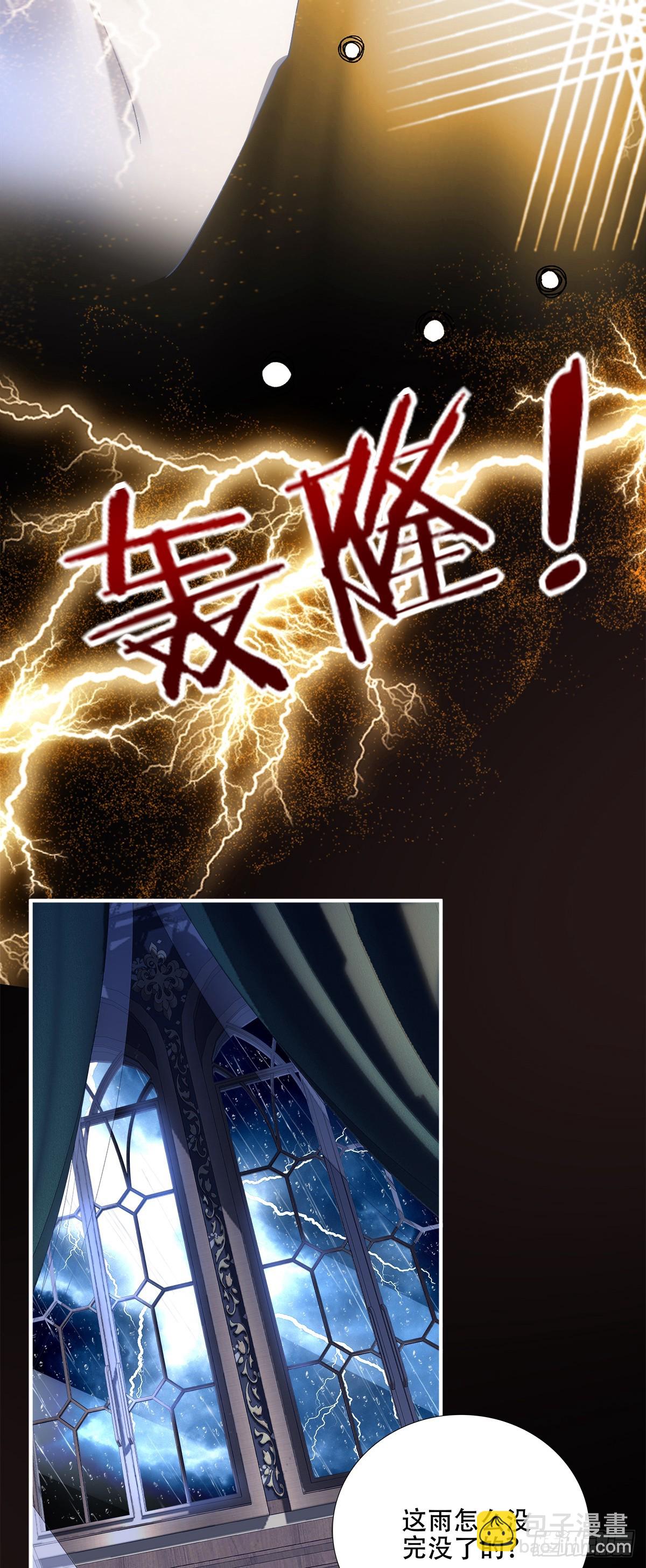 怀孕！26