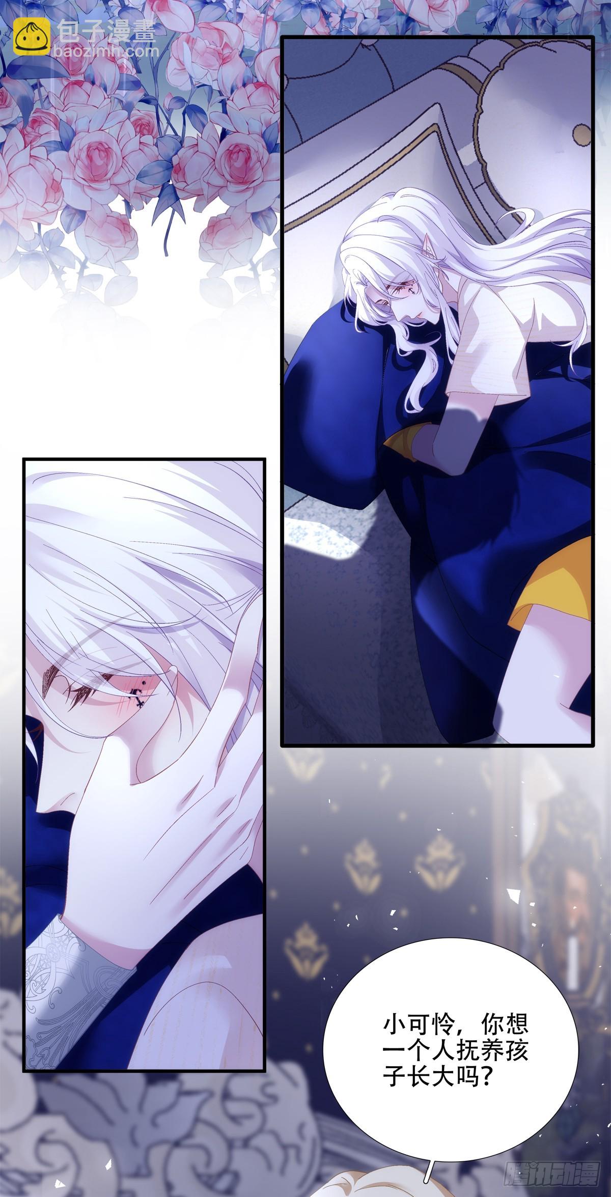 怀孕！31